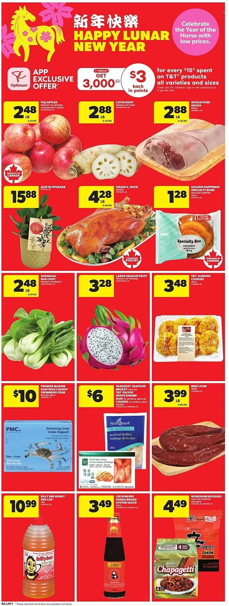 Atlantic Superstore flyer from February 12 to February 18 2026 - flyer page 12