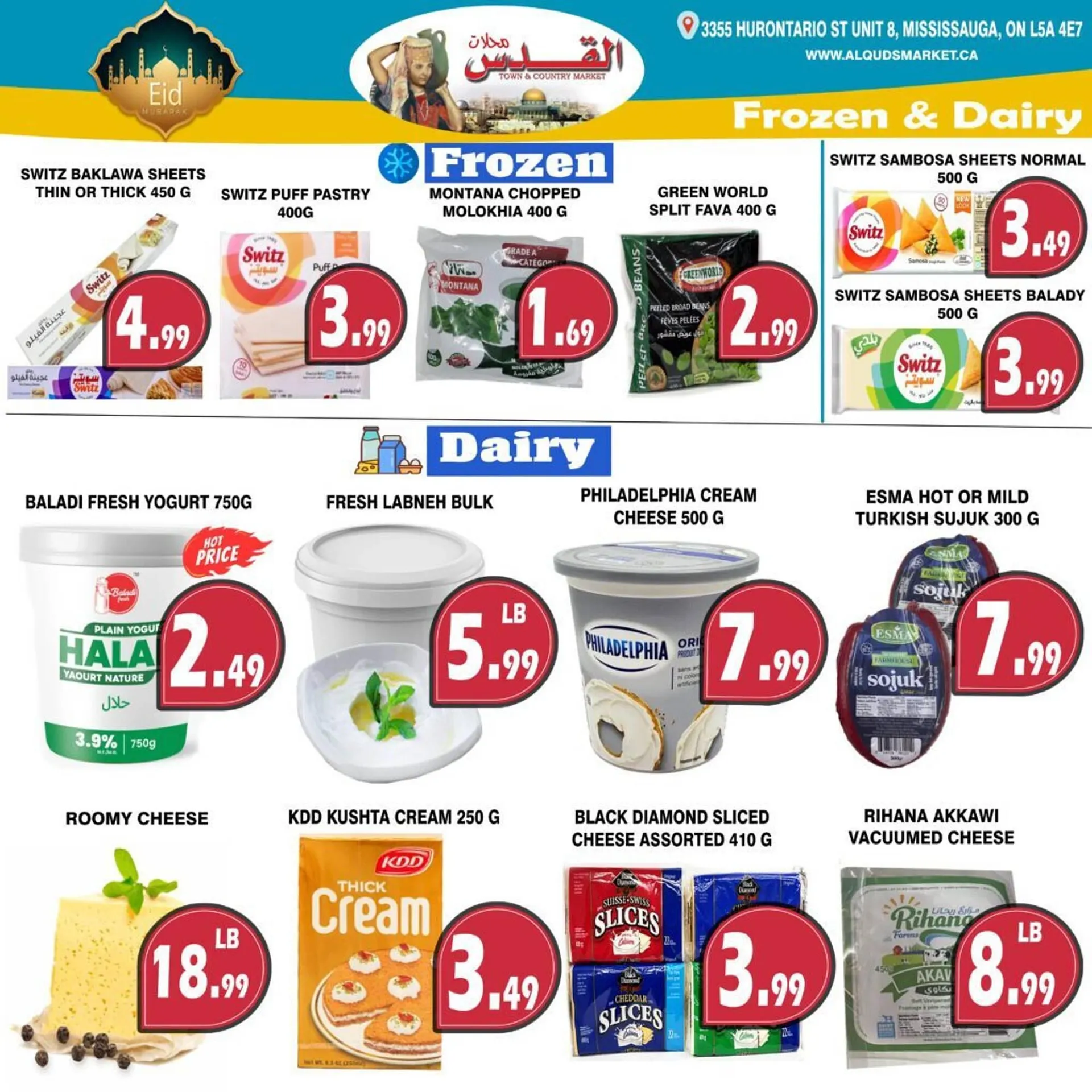 Al-Quds Supermarket flyer from June 6 to June 12 2025 - flyer page 6