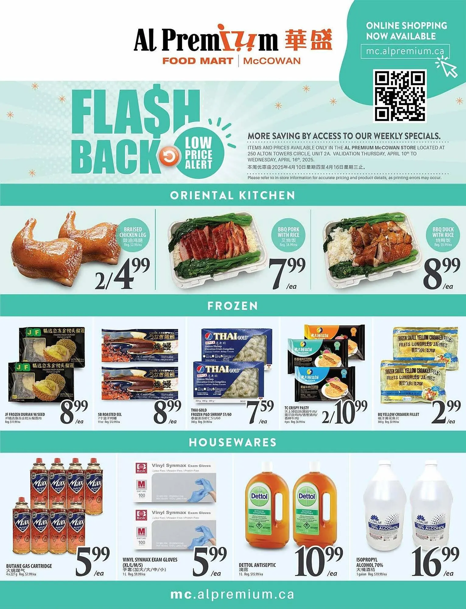 Al Premium Food Mart flyer from April 10 to April 21 2025 - flyer page 6