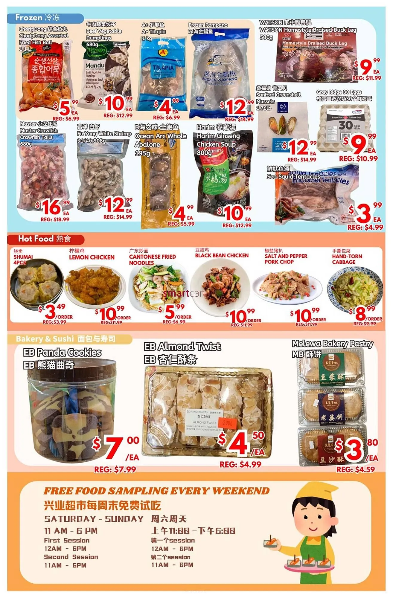 United Supermarket flyer from November 7 to November 13 2025 - flyer page 2