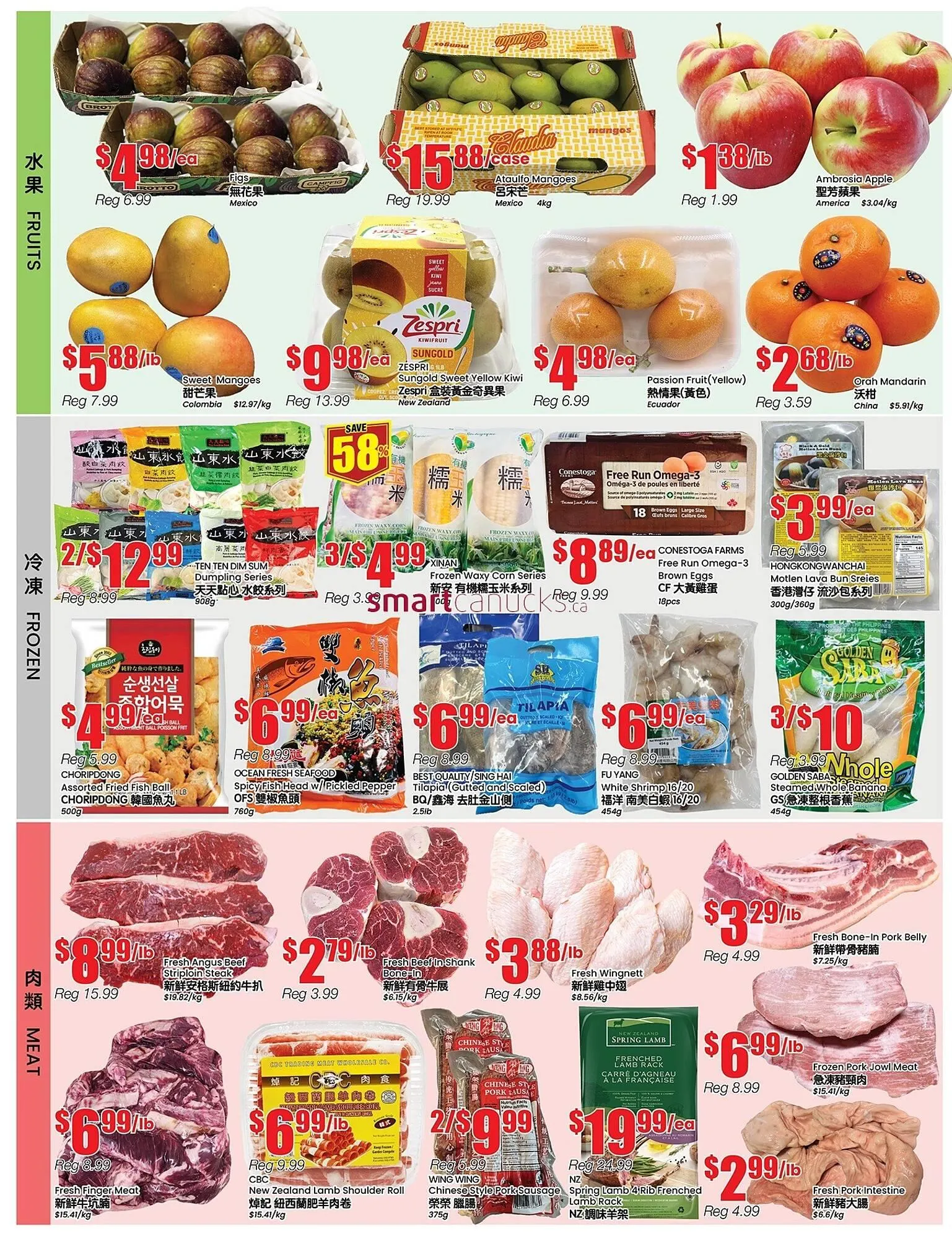 Terra Foodmart flyer from May 9 to May 15 2025 - flyer page 3