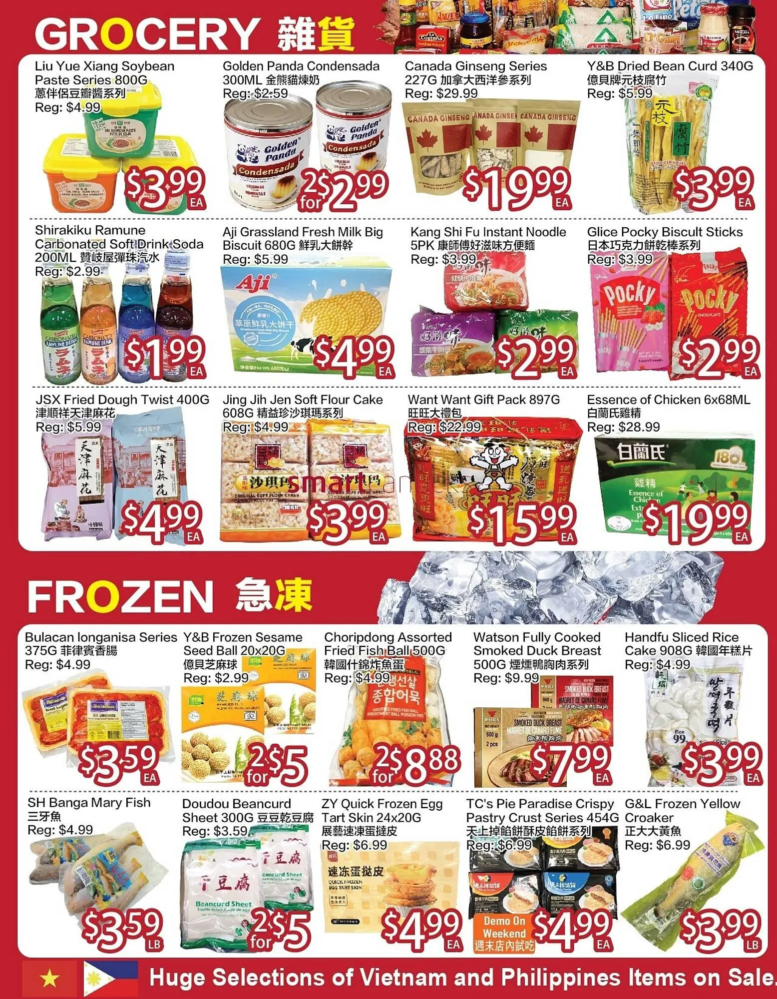 Ranch Fresh Supermarket flyer from January 17 to January 23 2025 - flyer page 2