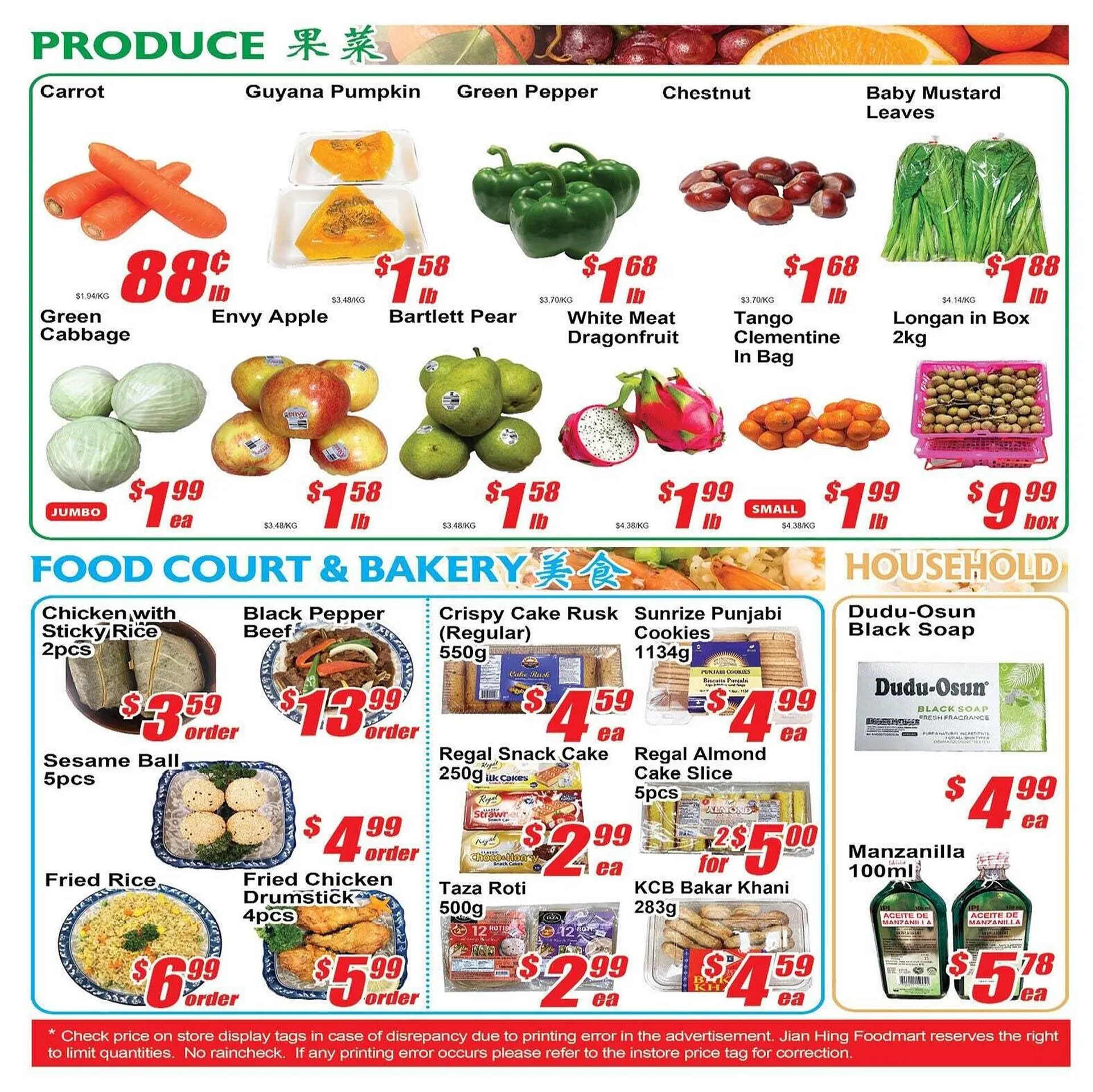 Jian Hing Supermarket flyer from November 21 to November 29 2025 - flyer page 3