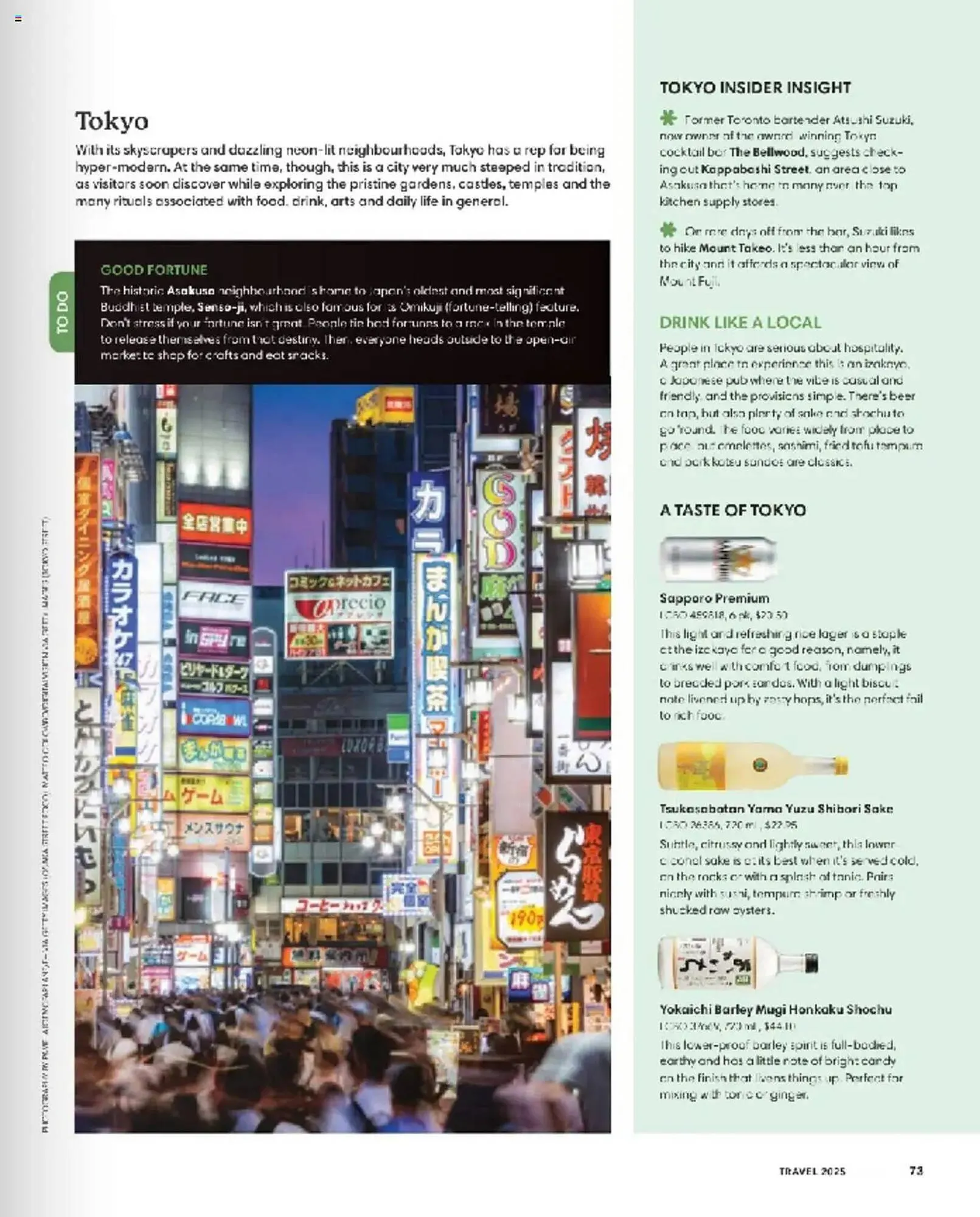 LCBO flyer from March 1 to May 31 2025 - flyer page 187