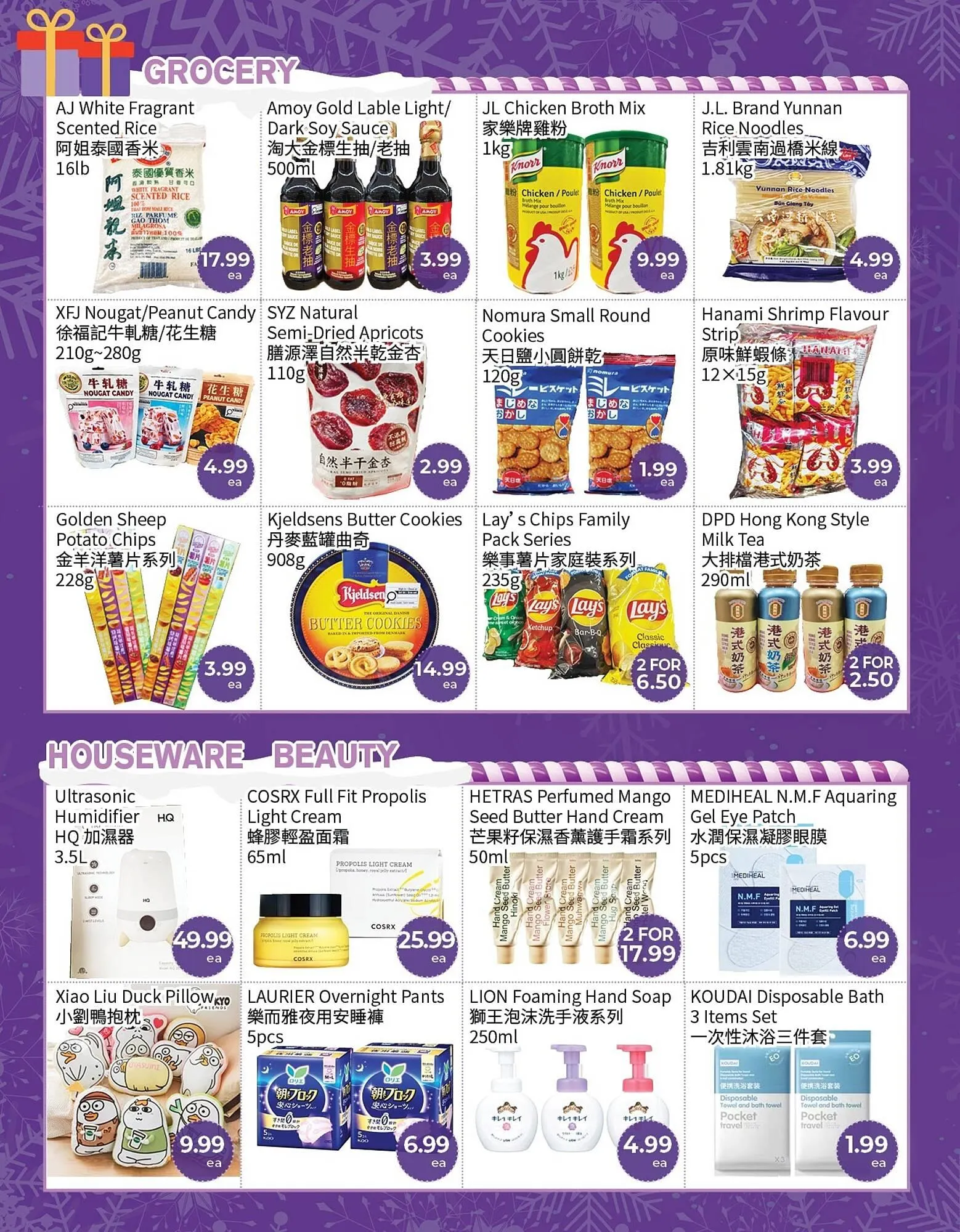 FreshWay Foodmart flyer from December 19 to December 25 2025 - flyer page 2