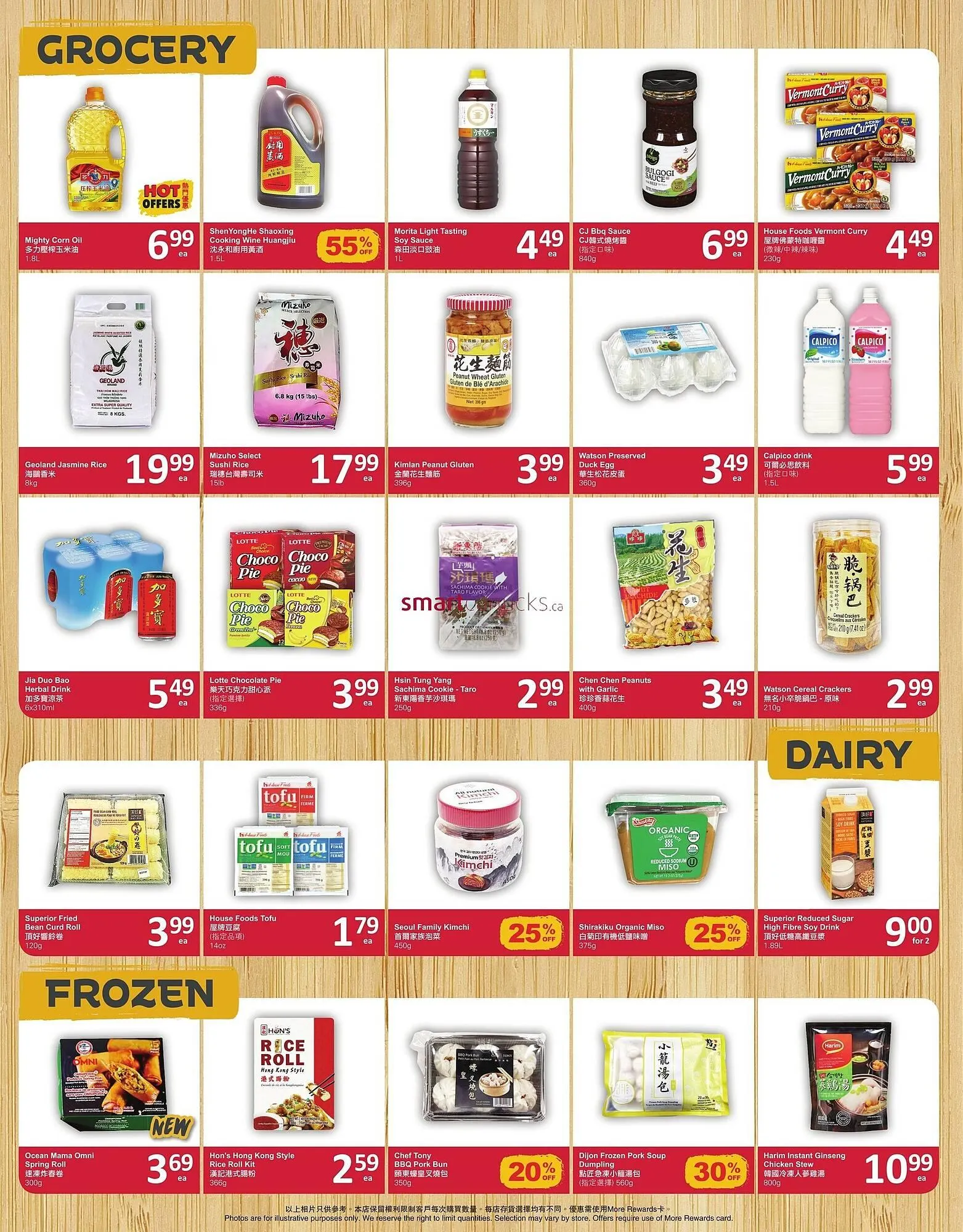PriceSmart foods flyer from March 6 to March 12 2025 - flyer page 4