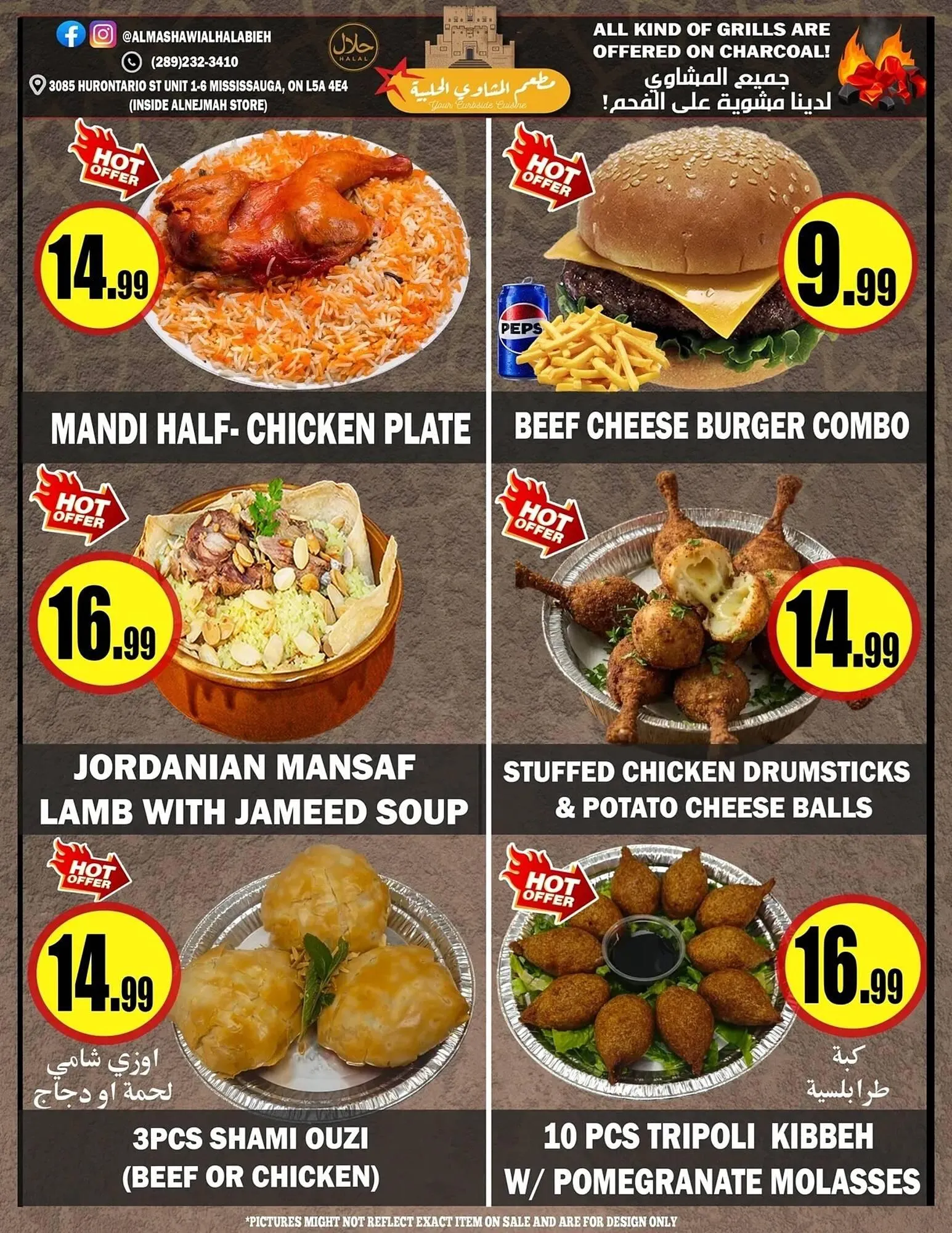 Alnejmah flyer from December 26 to January 1 2026 - flyer page 12