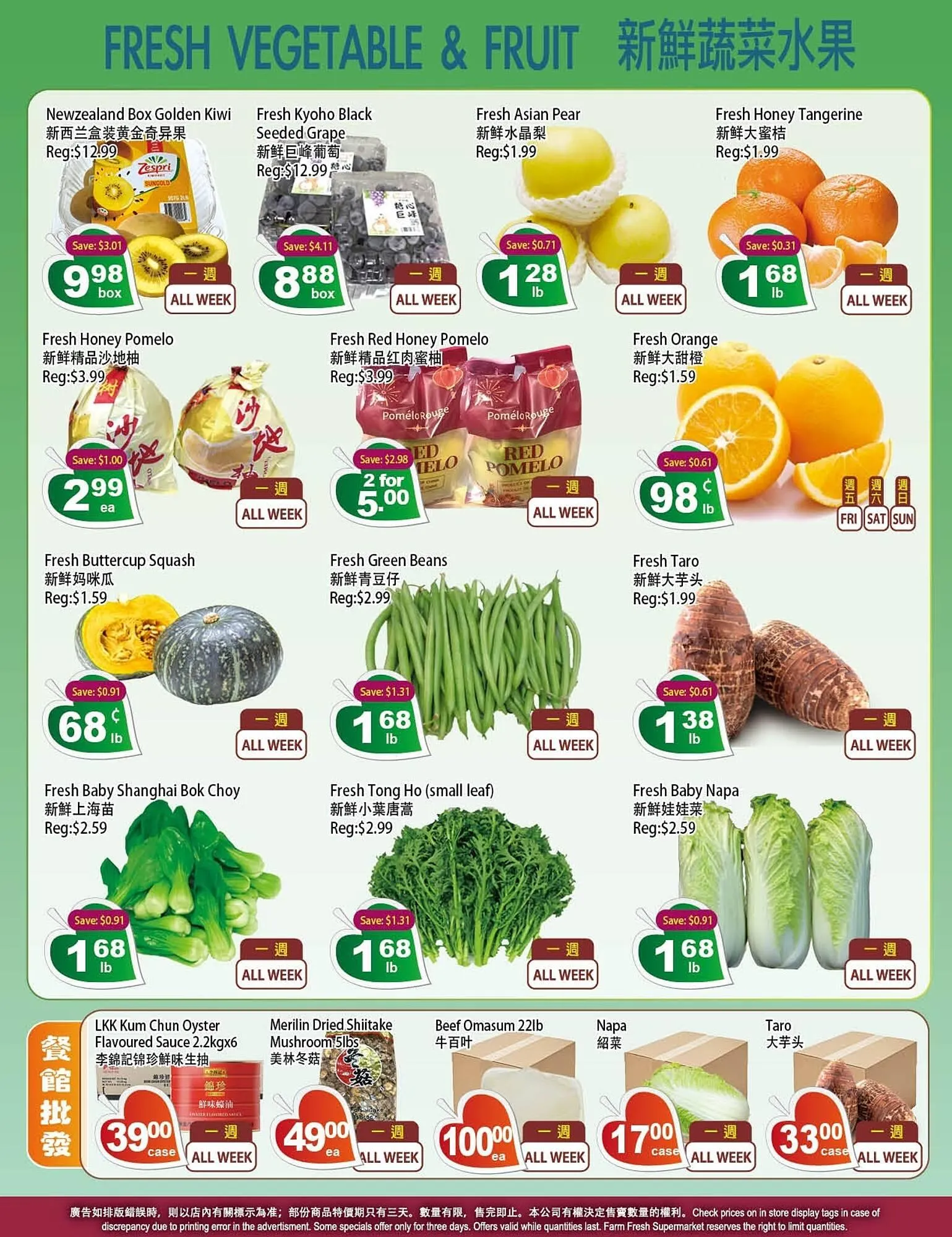 Farm Fresh Supermarket flyer from October 24 to October 30 2025 - flyer page 4