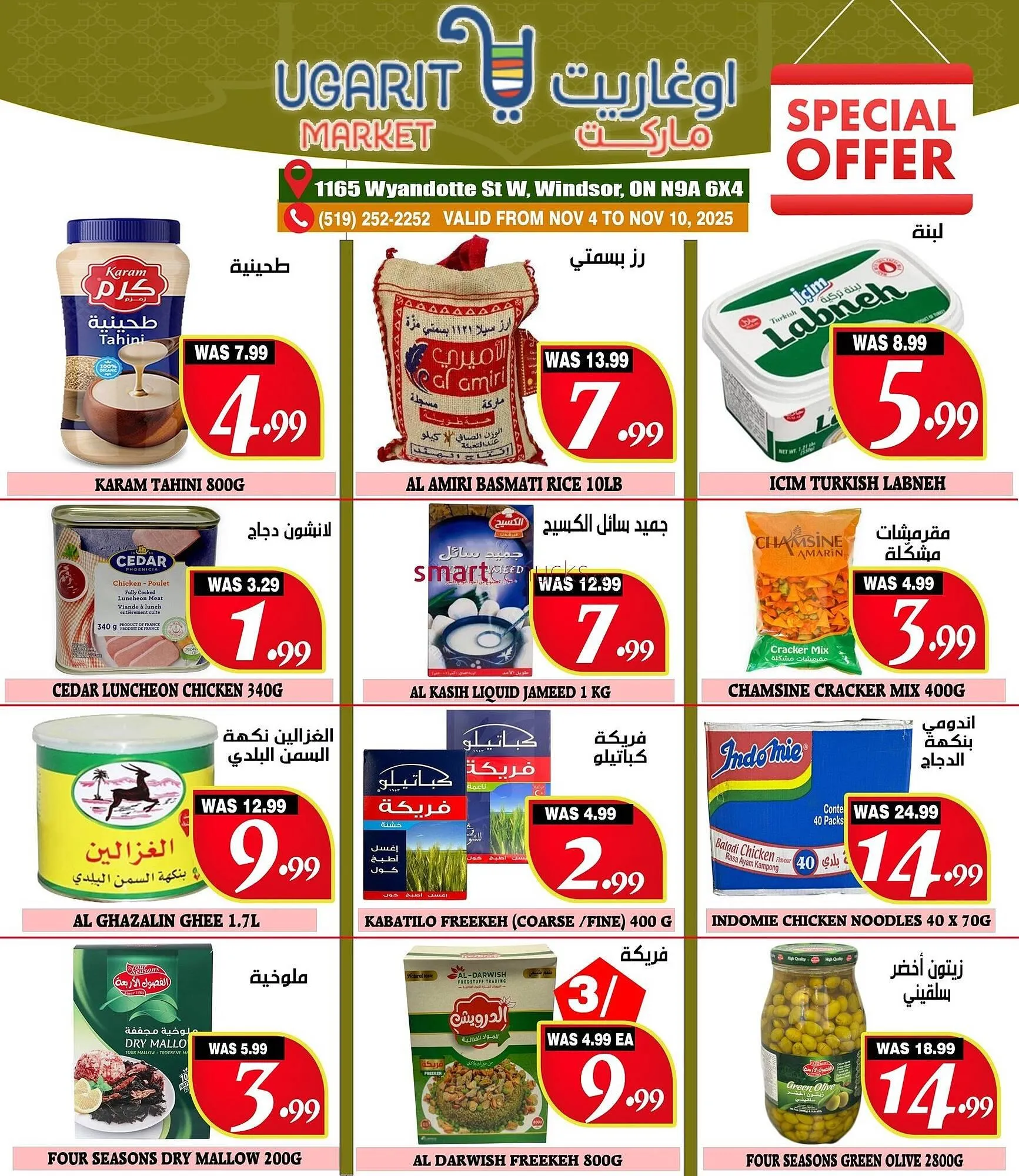 Ugarit Market flyer from November 6 to November 12 2025 - flyer page 6