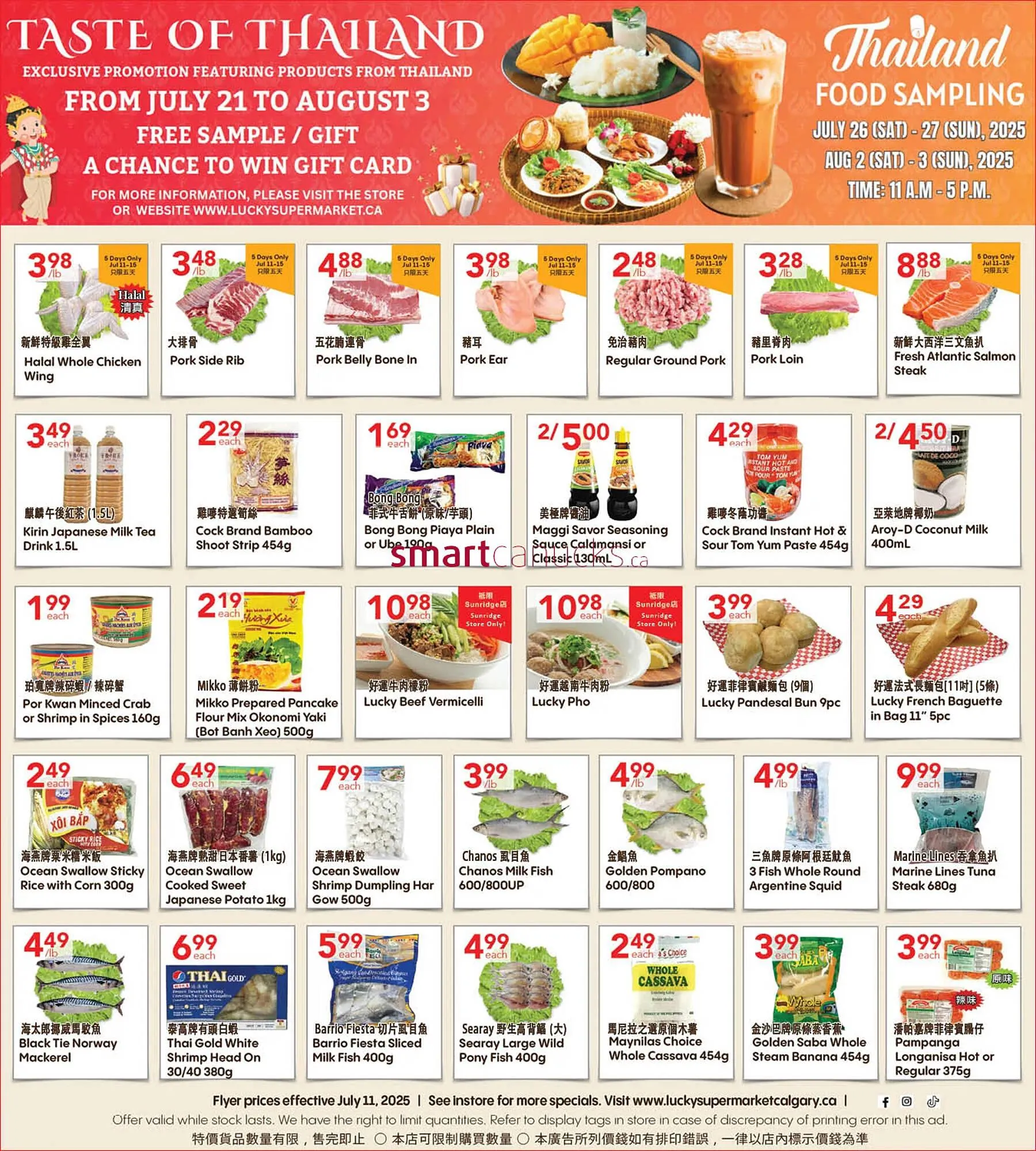 Lucky Supermarket flyer from July 11 to July 17 2025 - flyer page 2