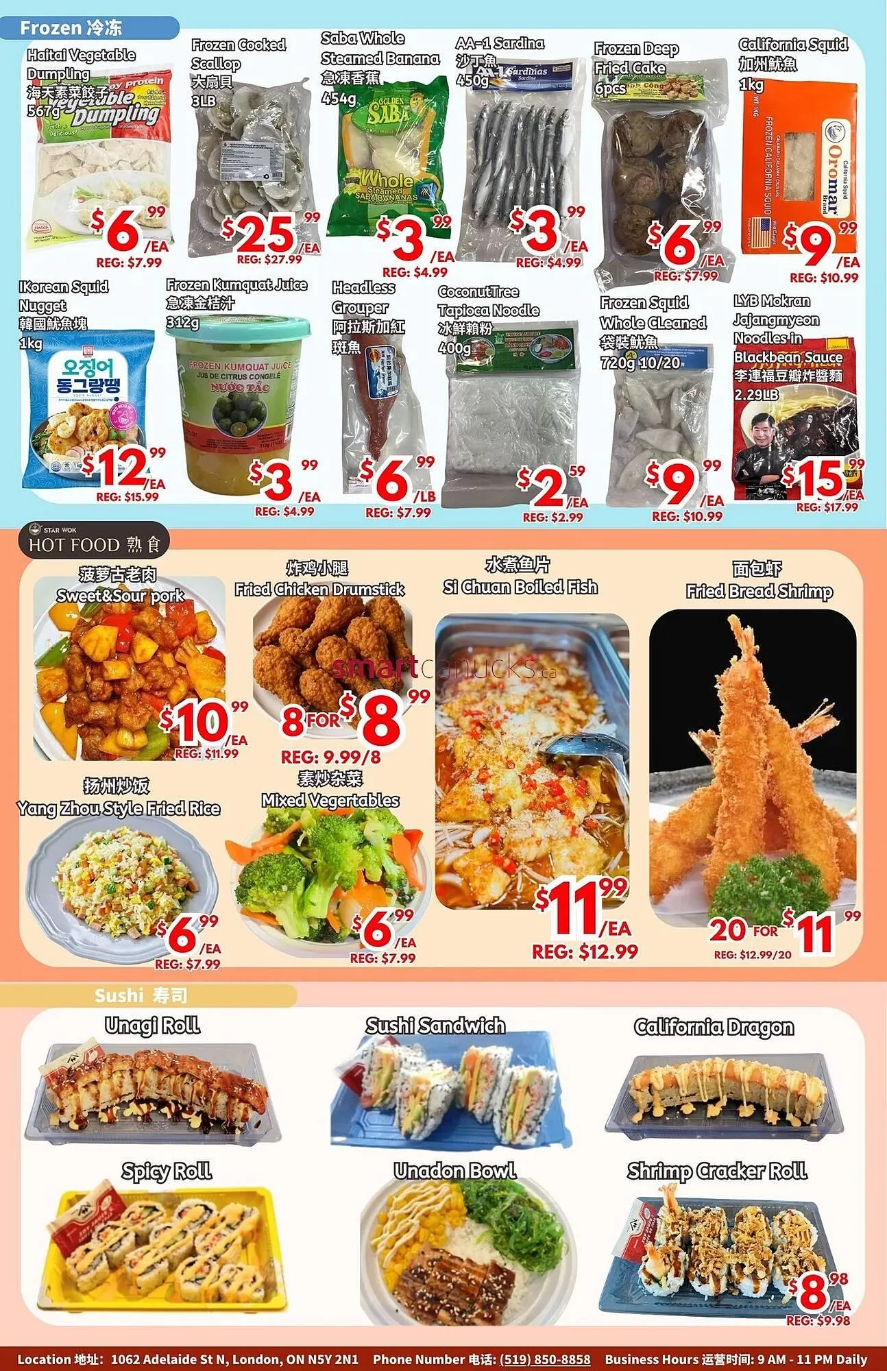 United Supermarket flyer from December 12 to December 18 2025 - flyer page 2