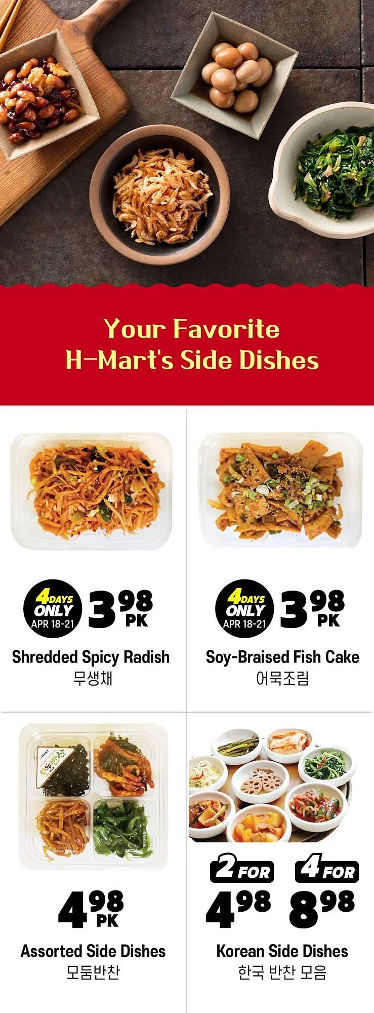 H-Mart flyer from April 18 to April 24 2025 - flyer page 15