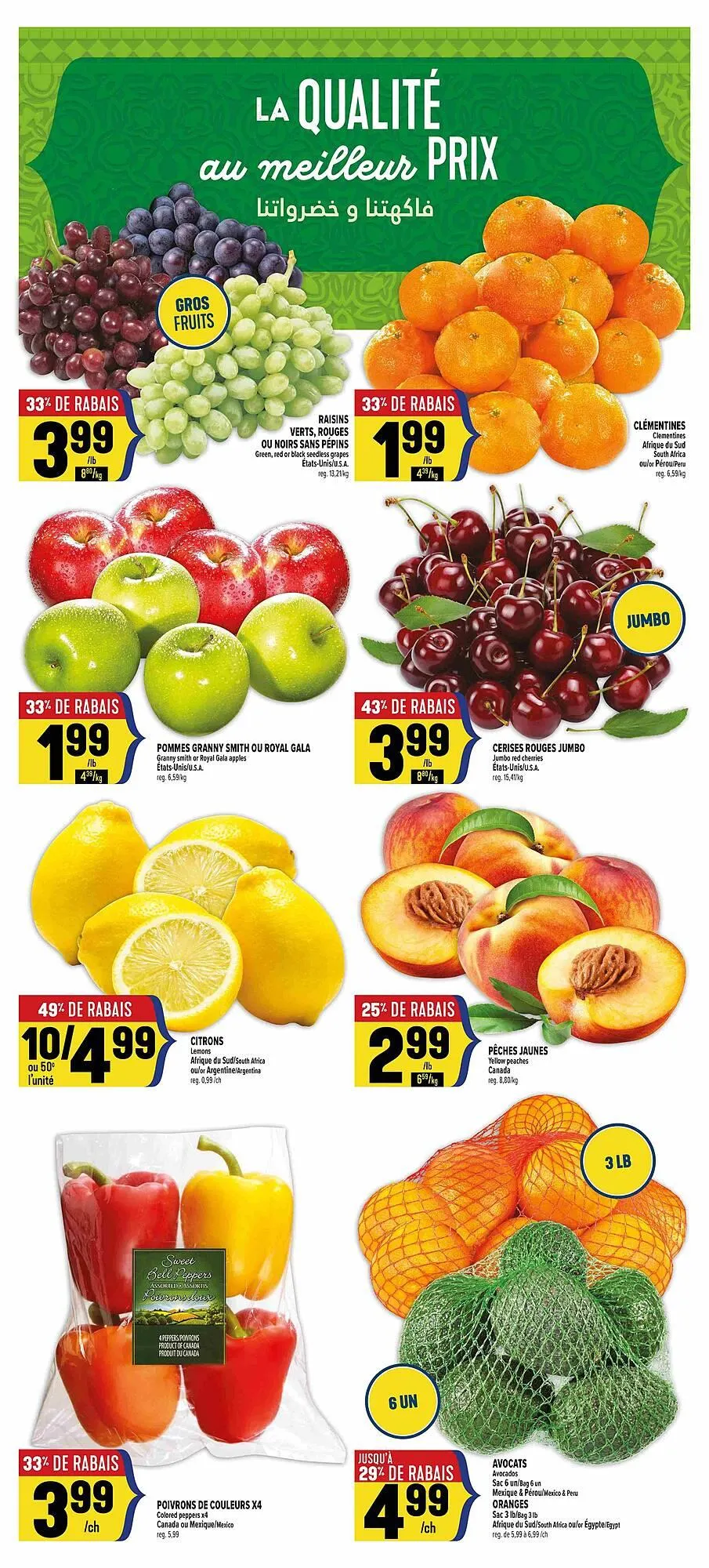 Marché Adonis flyer from July 31 to August 7 2025 - flyer page 4