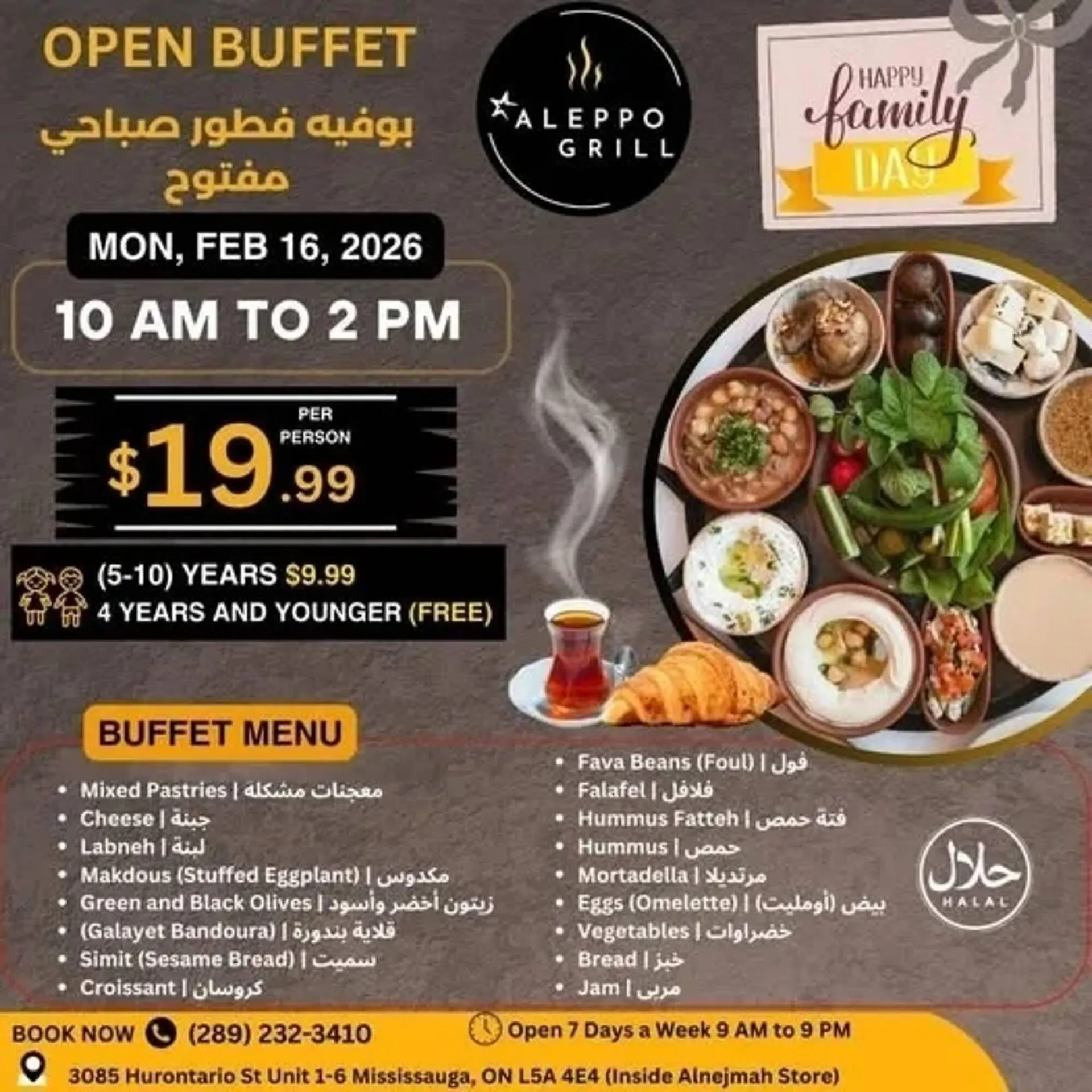 Alnejmah flyer from February 13 to February 19 2026 - flyer page 13