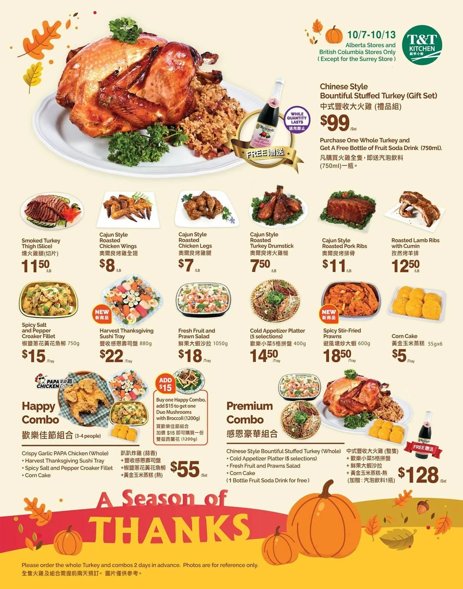 T&T Supermarket flyer from October 7 to October 13 2025 - flyer page 1