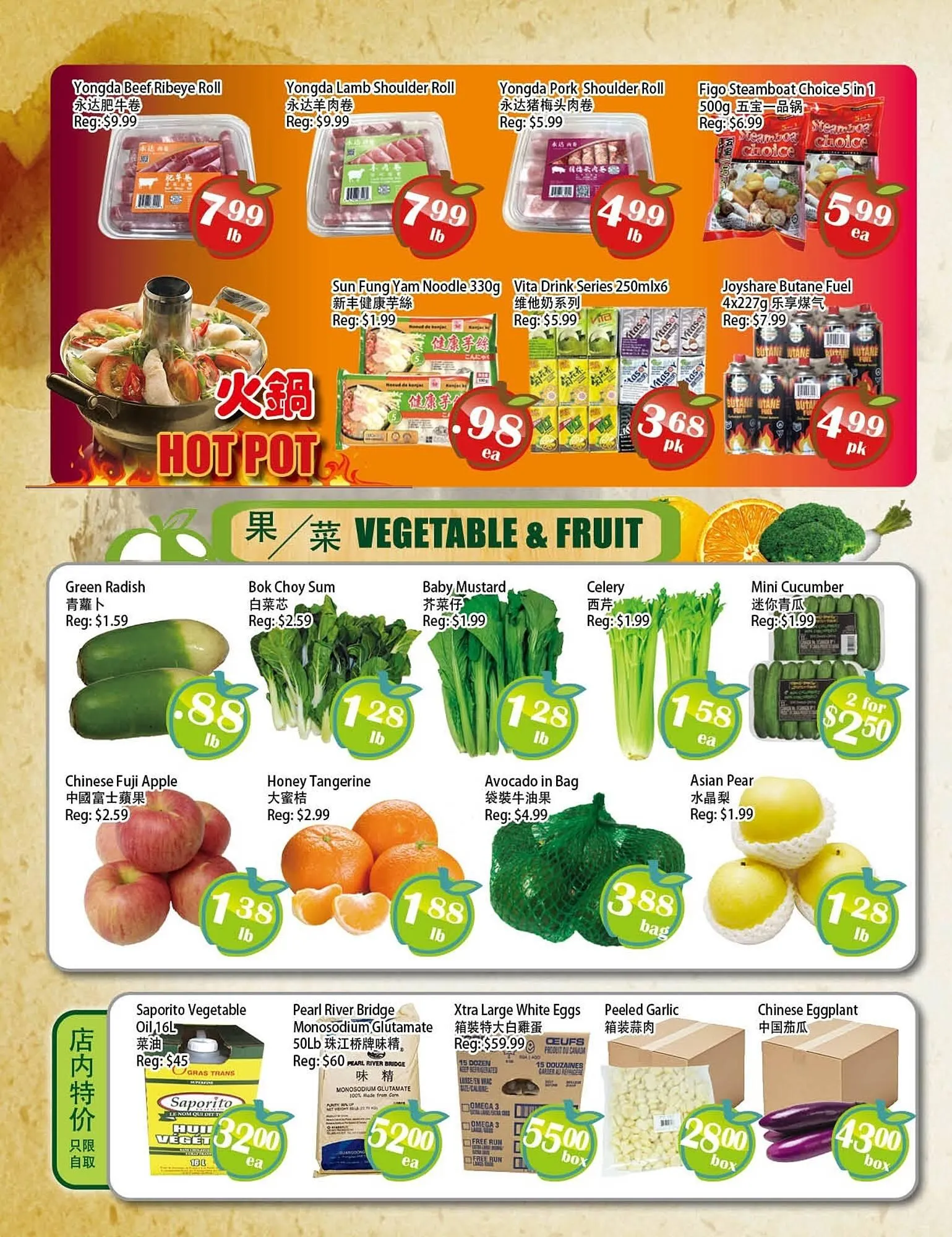 Food Depot Supermarket flyer from March 28 to April 3 2025 - flyer page 4