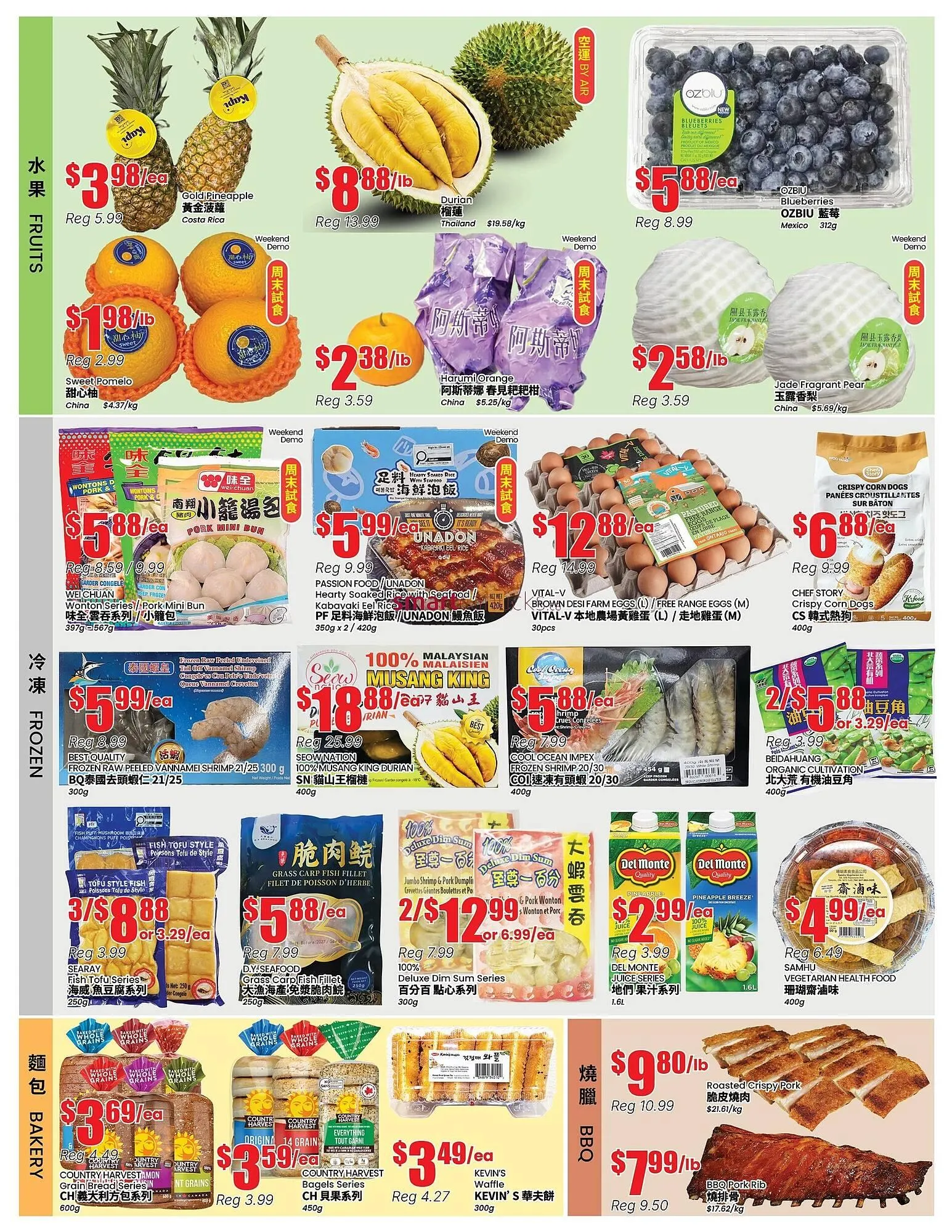Btrust Supermarket flyer from February 27 to March 5 2026 - flyer page 2