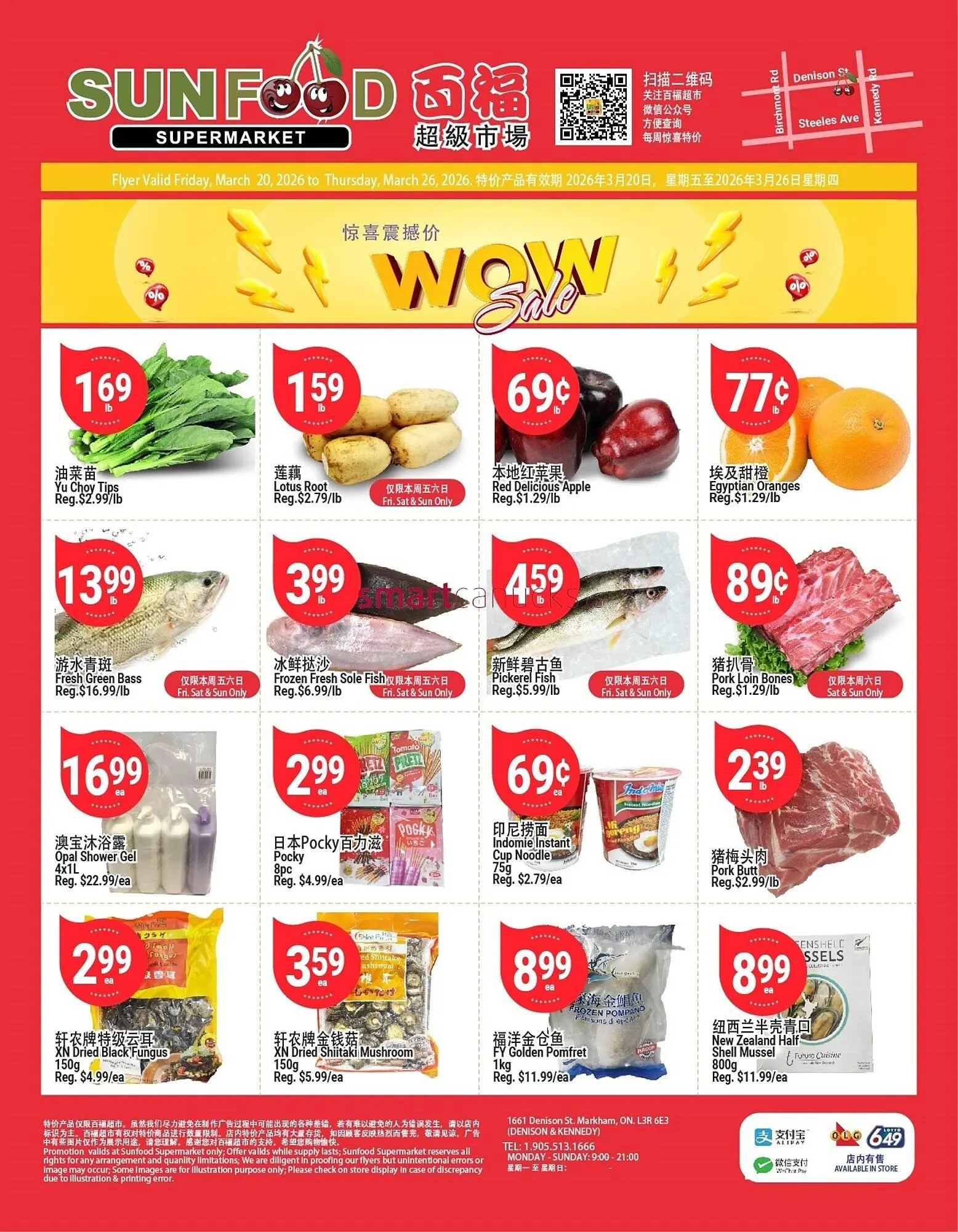 SunFood Supermarket flyer from March 20 to March 26 2026 - flyer page 1