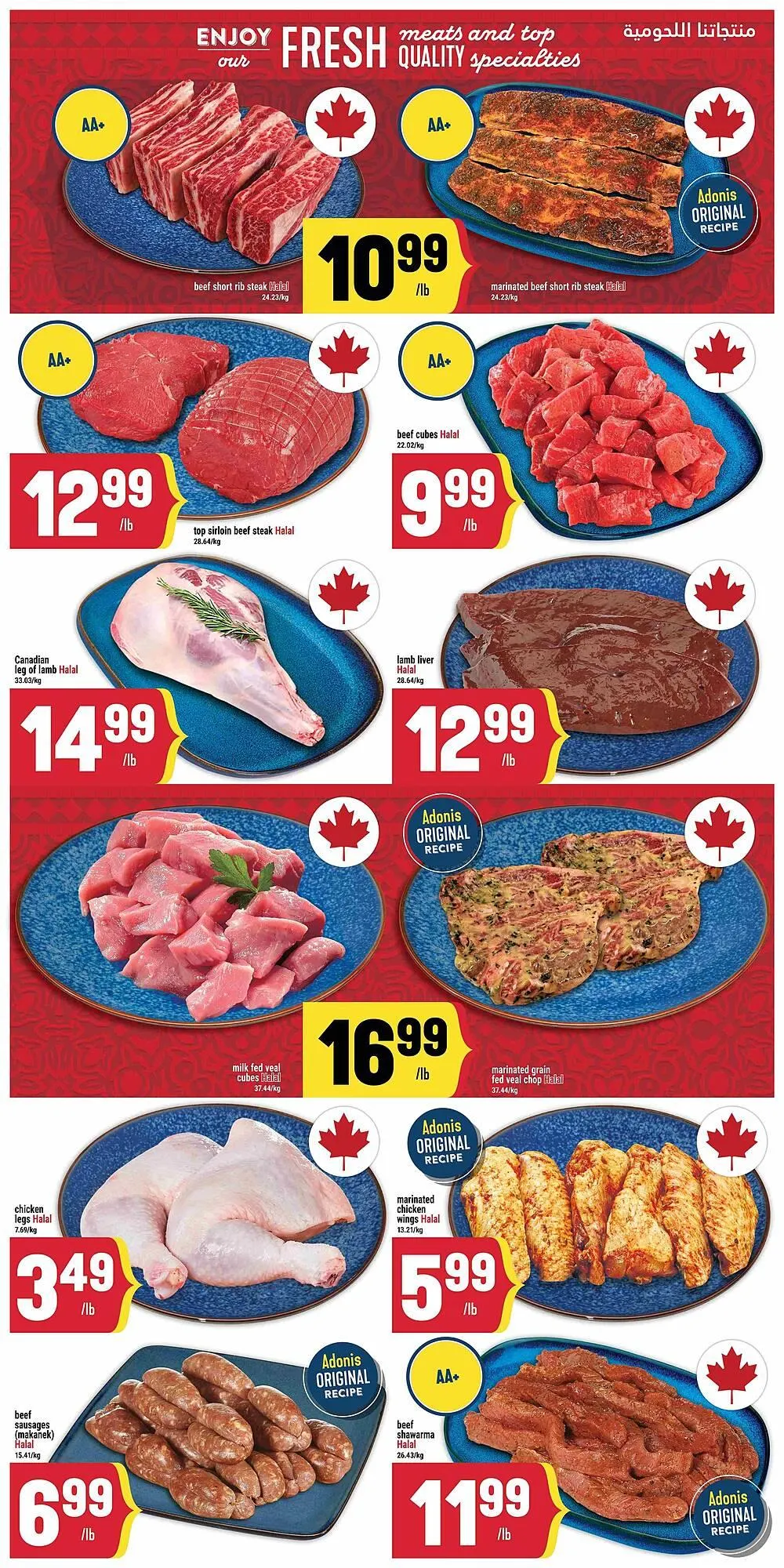 Marché Adonis flyer from January 15 to January 22 2026 - flyer page 3