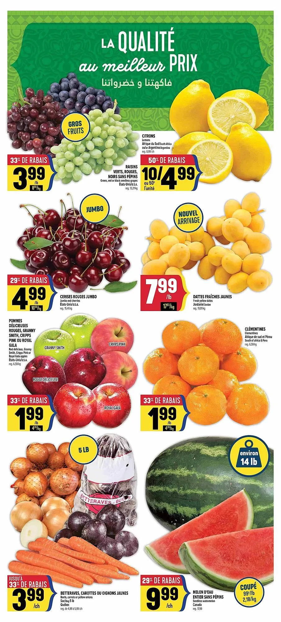 Marché Adonis flyer from August 8 to August 29 2025 - flyer page 4