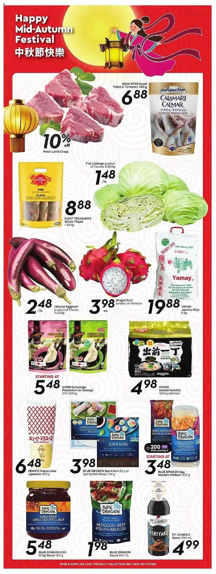 Safeway flyer from October 2 to October 8 2025 - flyer page 16