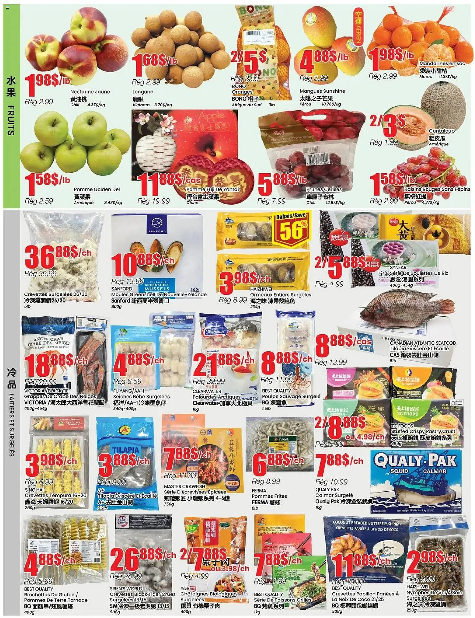 Btrust Supermarket flyer from February 12 to February 19 2026 - flyer page 2