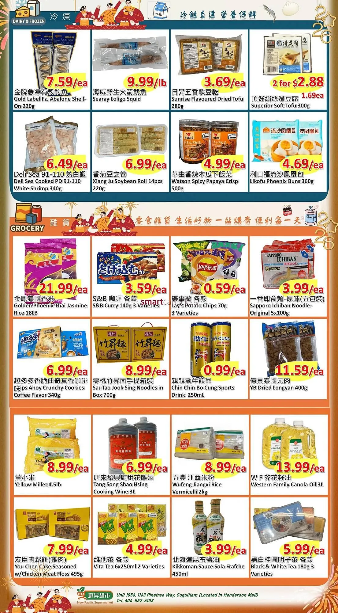 New Pacific Supermarket flyer from January 15 to January 19 2026 - flyer page 2