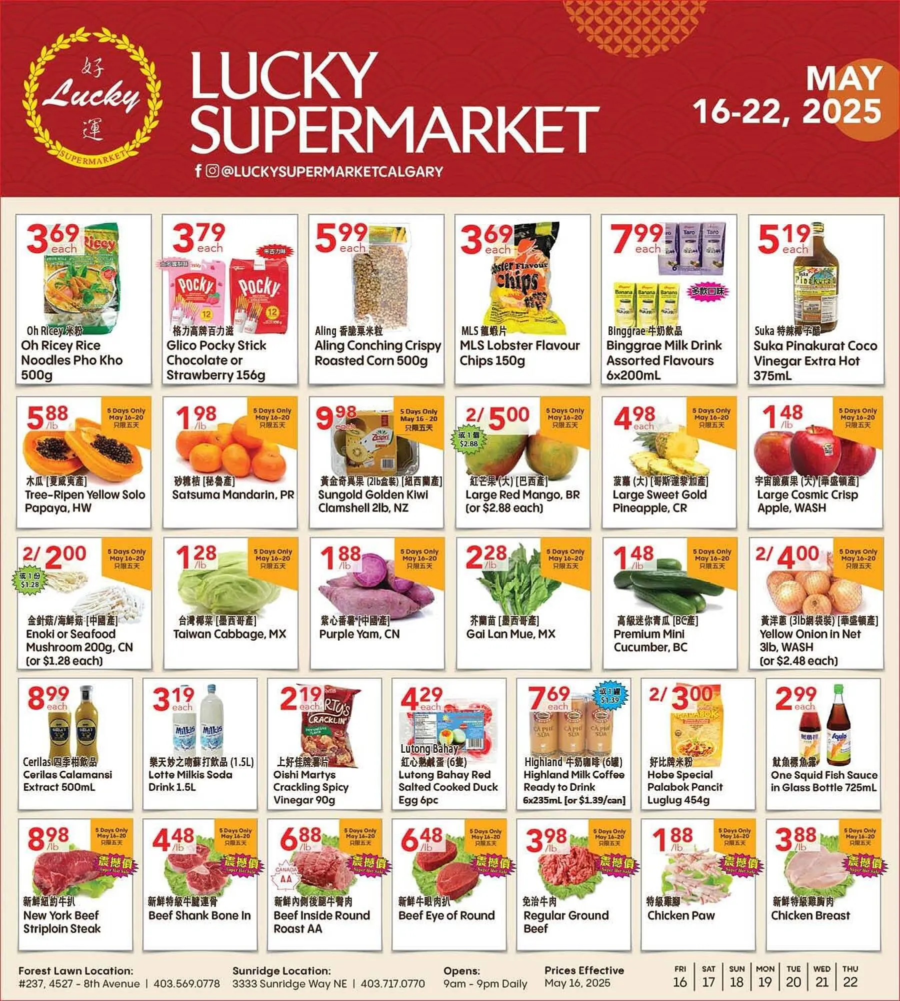 Lucky Supermarket flyer from May 16 to May 23 2025 - flyer page 1