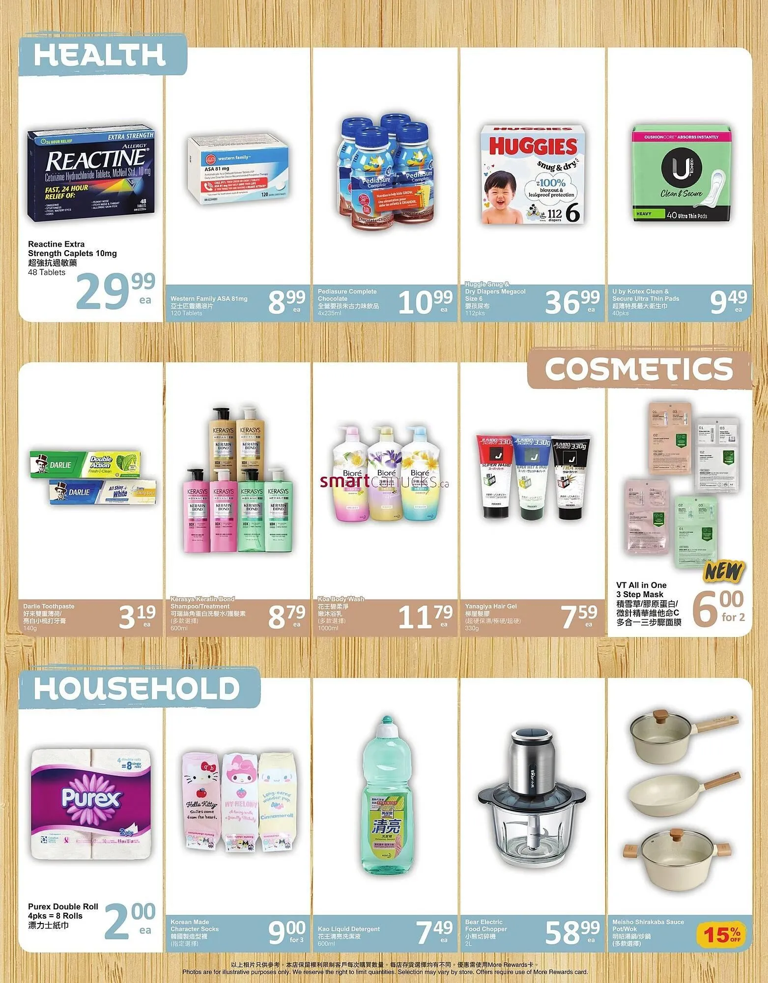 PriceSmart foods flyer from March 27 to April 2 2025 - flyer page 5