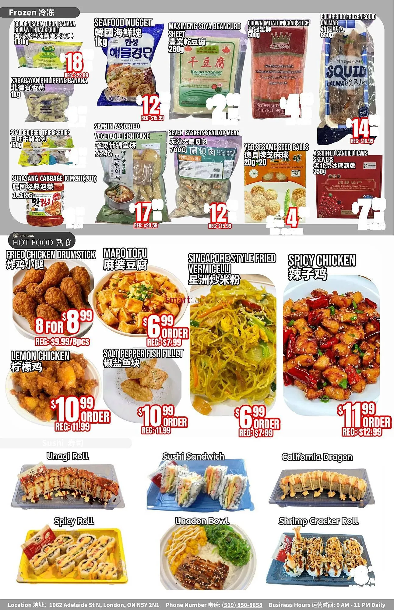 United Supermarket flyer from January 16 to January 22 2026 - flyer page 2