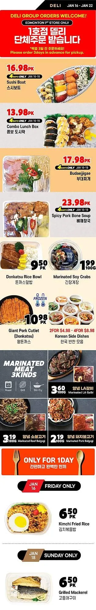 H-Mart flyer from January 16 to January 19 2026 - flyer page 12