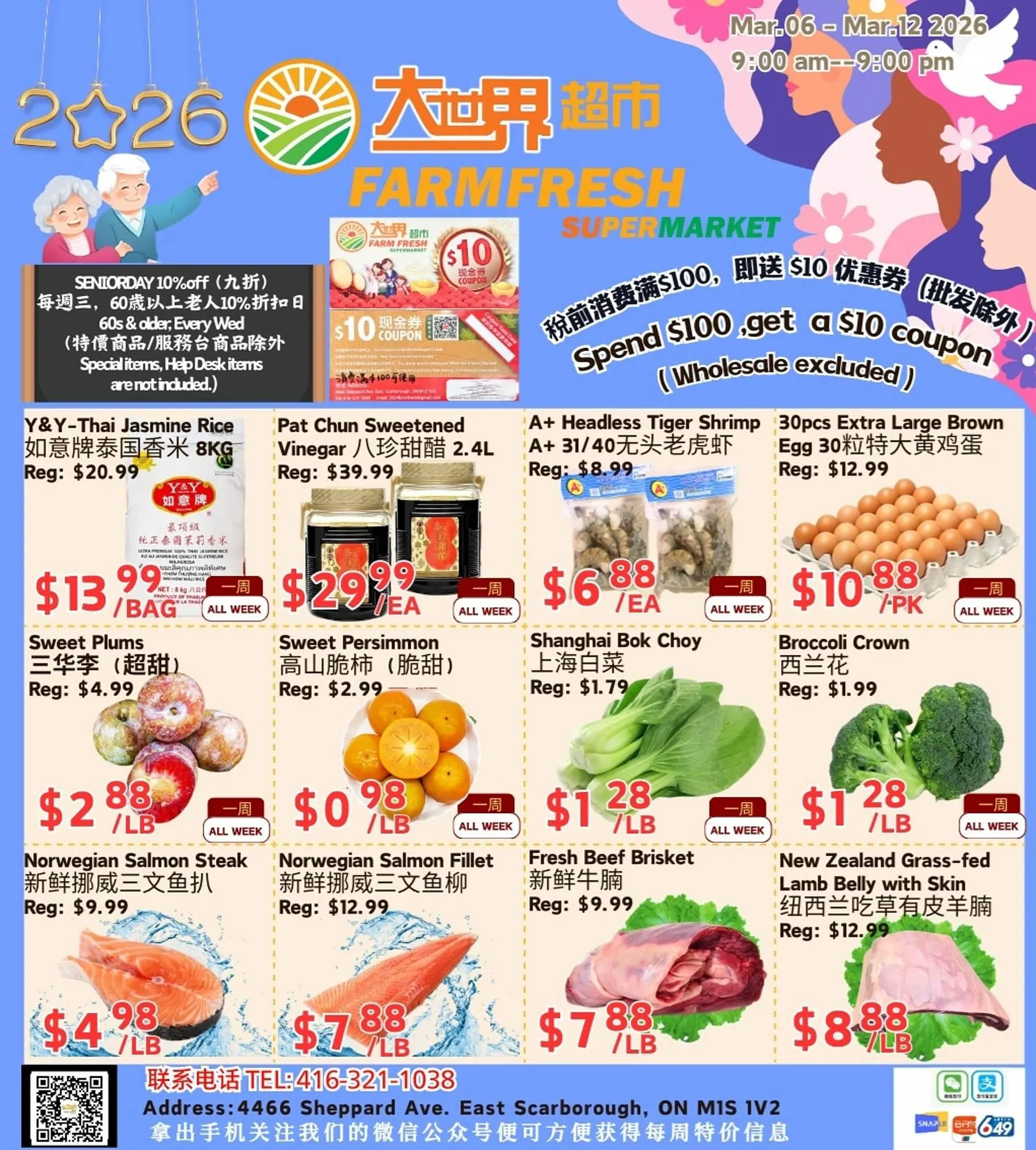 Farm Fresh Supermarket flyer from March 6 to March 12 2026 - flyer page 1