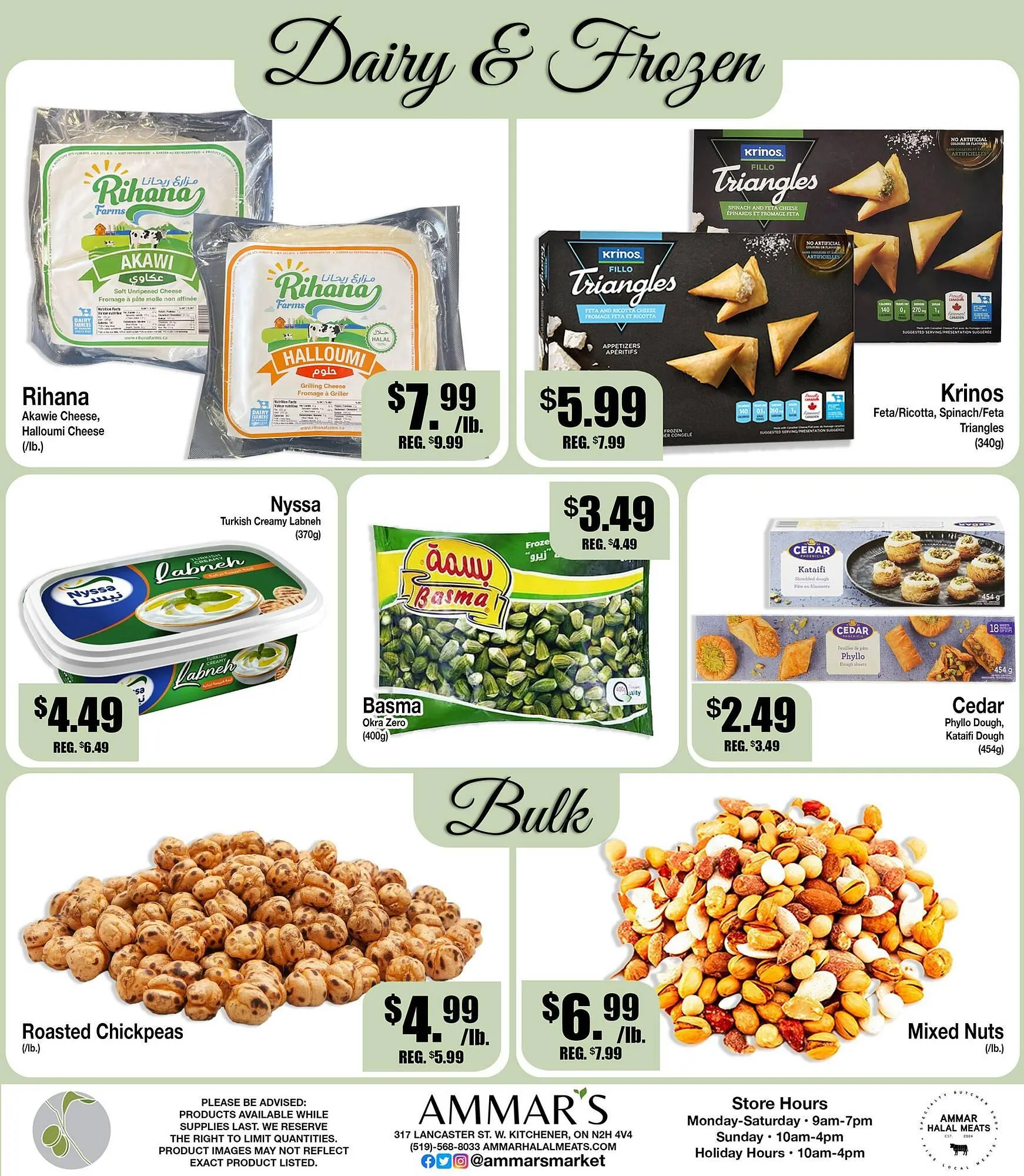 Ammar's Halal Meats flyer from November 13 to December 10 2025 - flyer page 5