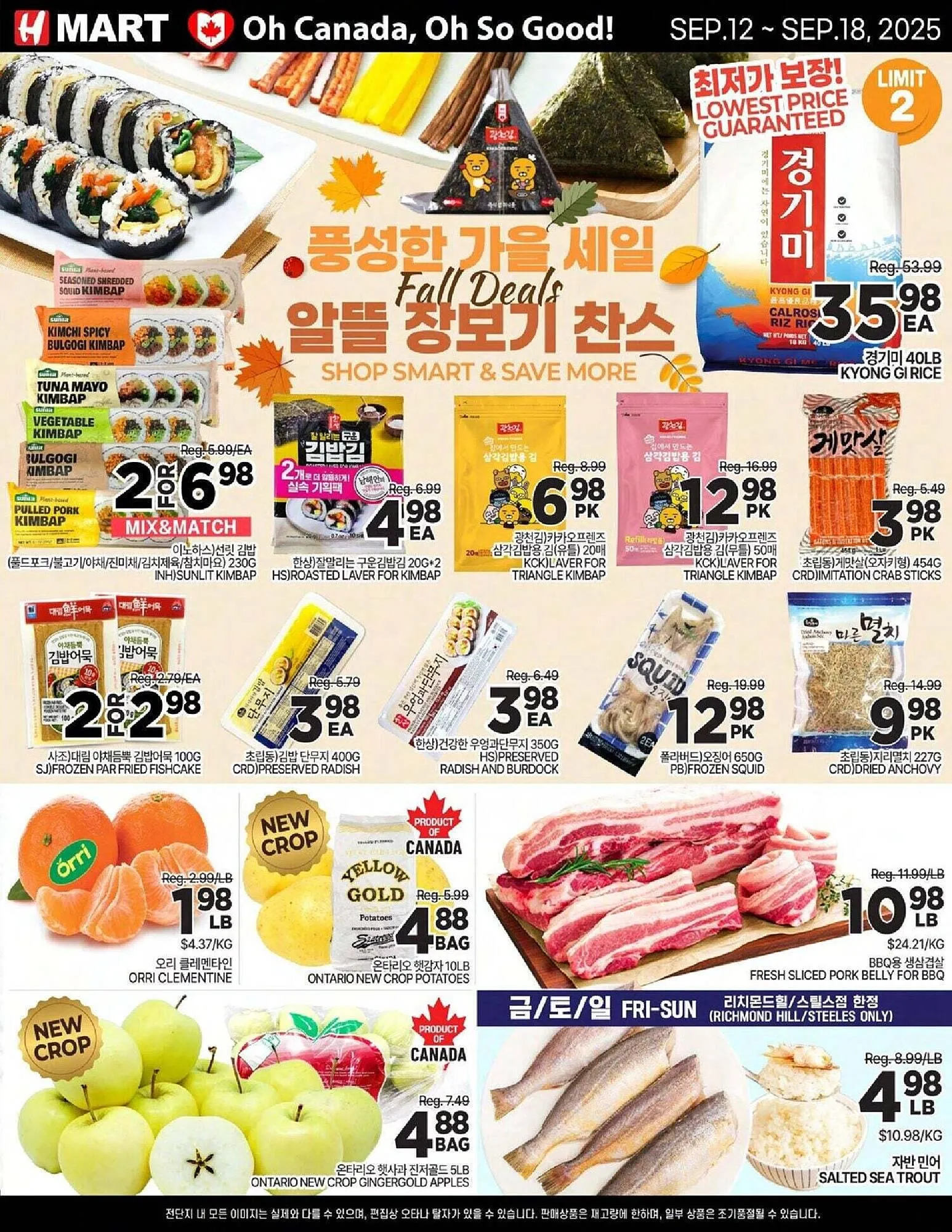 H-Mart flyer from September 8 to November 1 2025 - flyer page 1