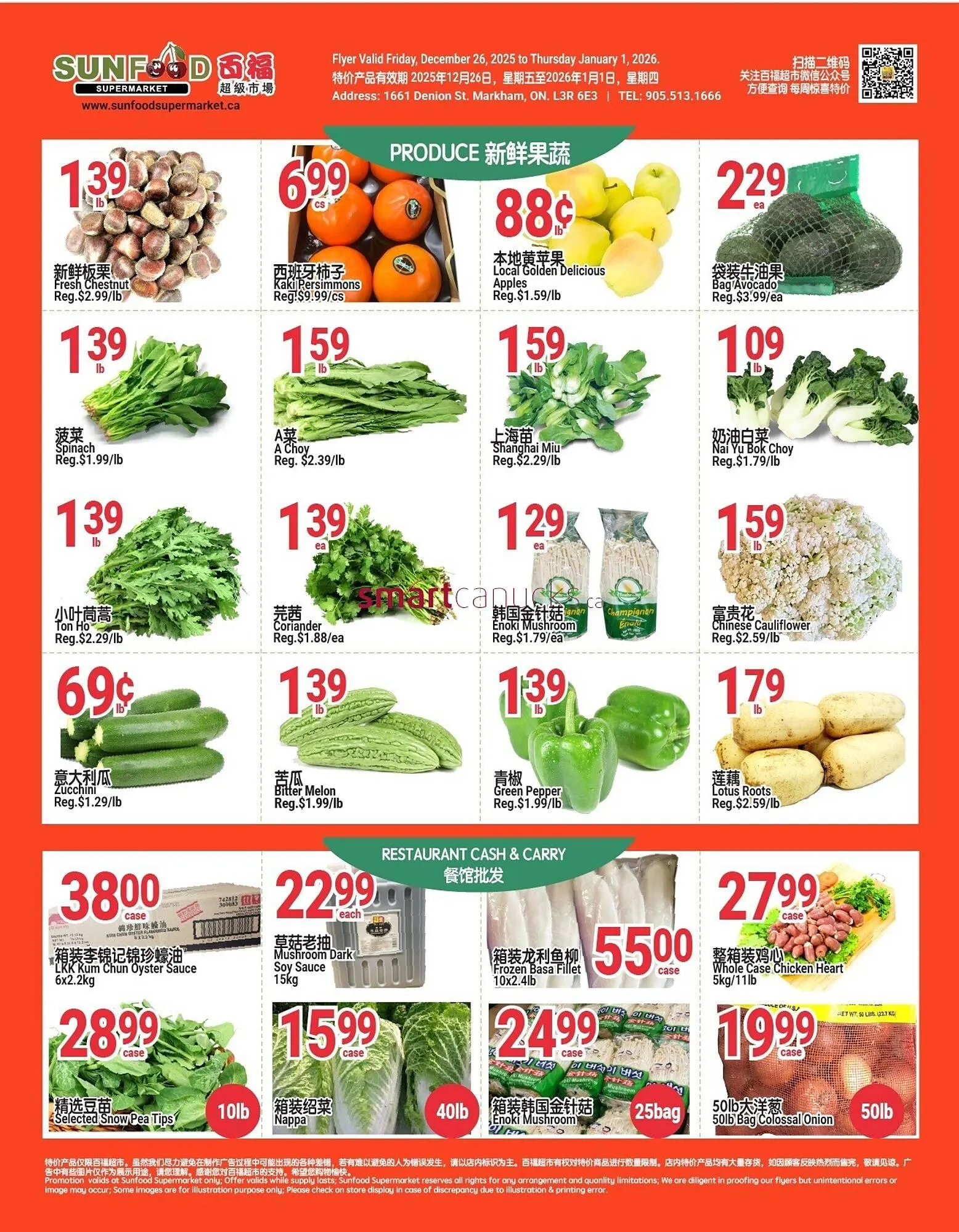 SunFood Supermarket flyer from December 26 to January 1 2026 - flyer page 5