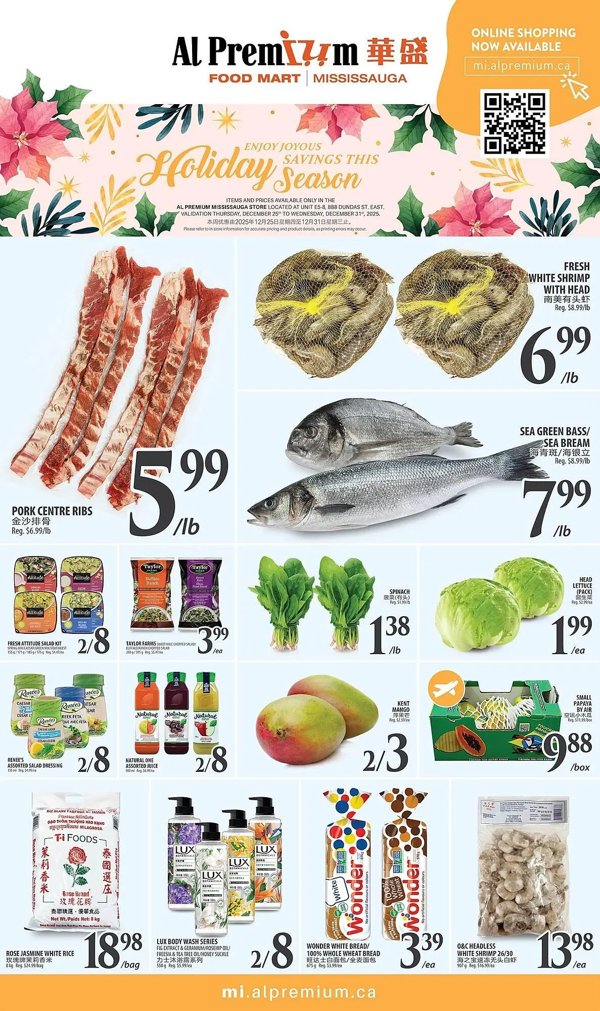 Al Premium Food Mart flyer from December 25 to December 31 2025 - flyer page 1