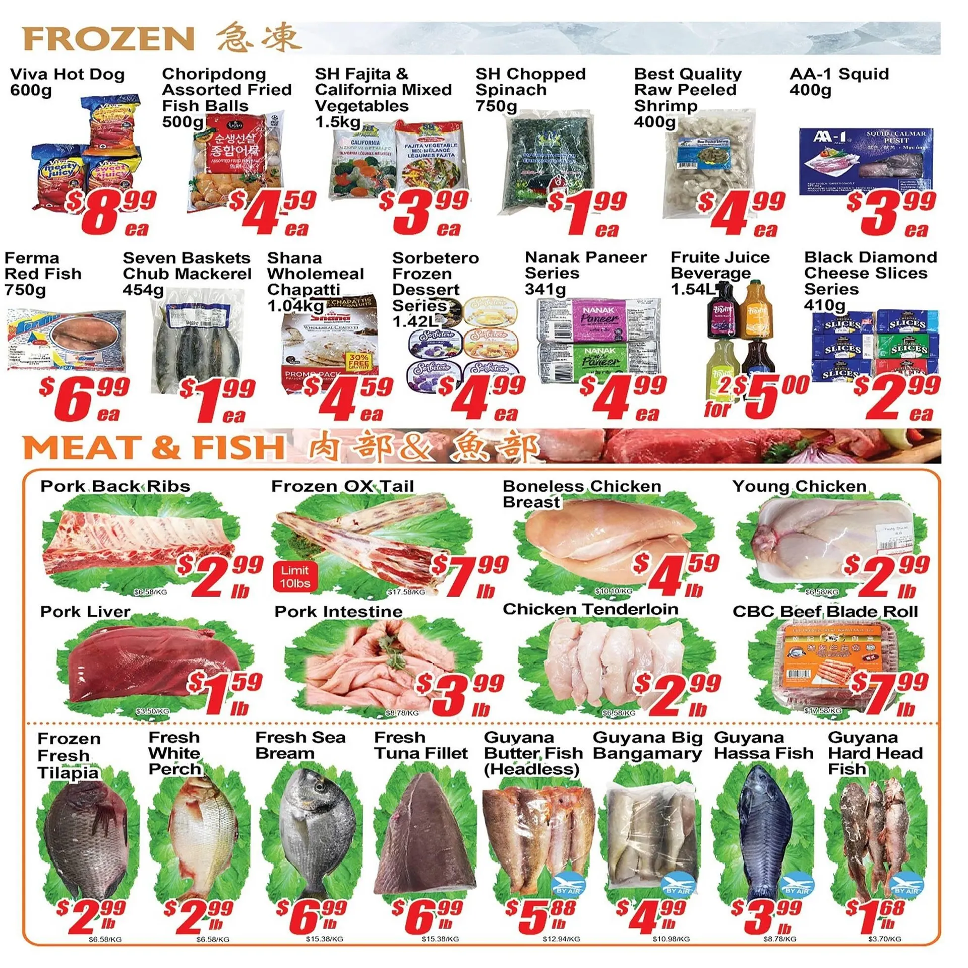 Jian Hing Supermarket flyer from November 13 to November 19 2025 - flyer page 3