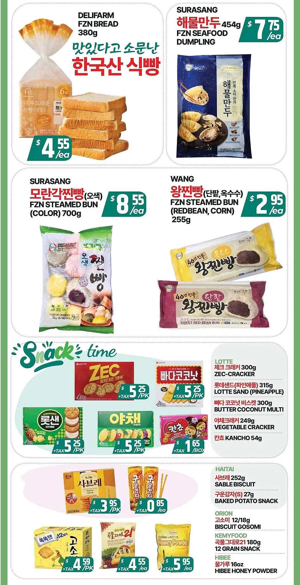 PAT Mart flyer from January 16 to January 23 2026 - flyer page 3