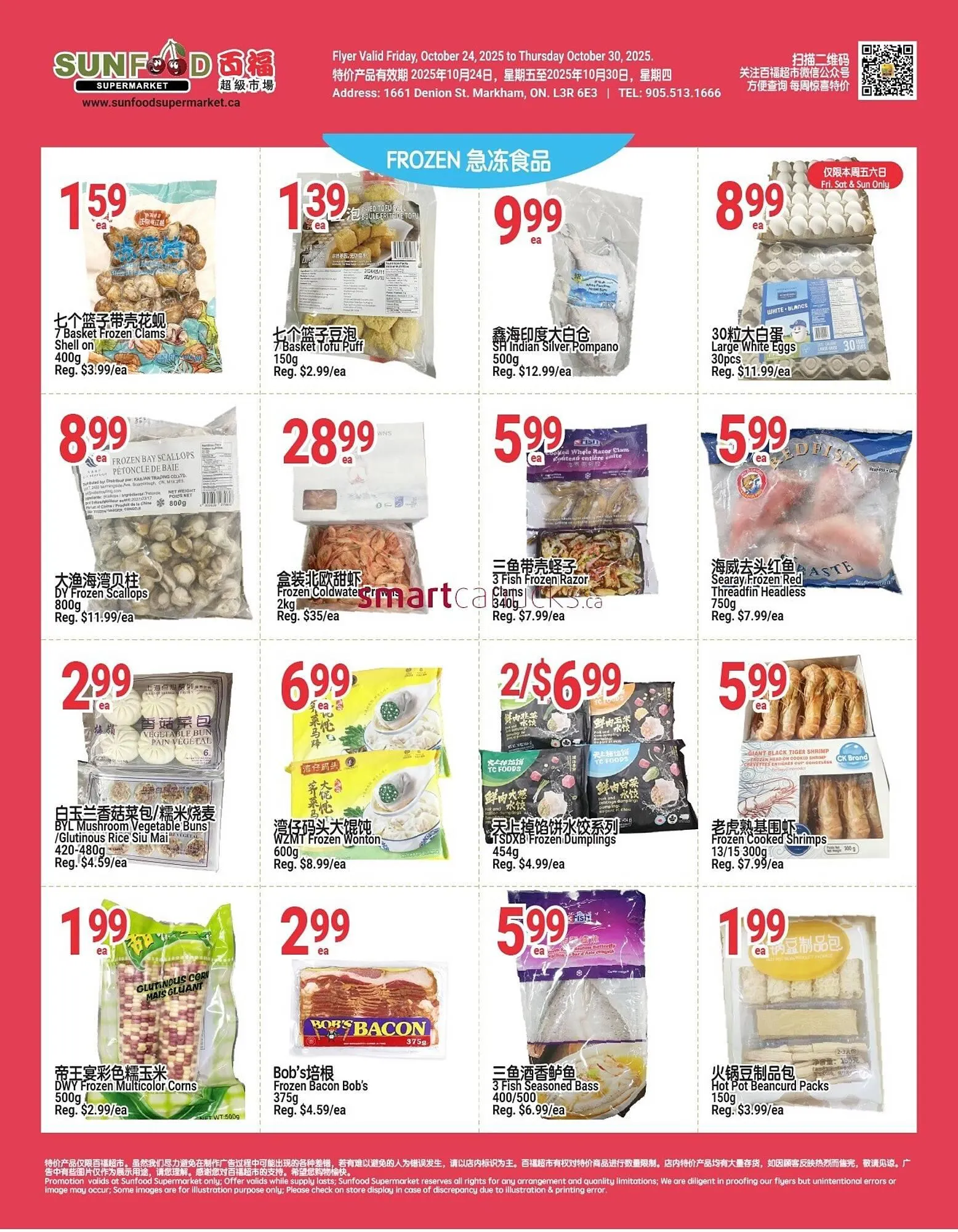 SunFood Supermarket flyer from October 24 to October 30 2025 - flyer page 3