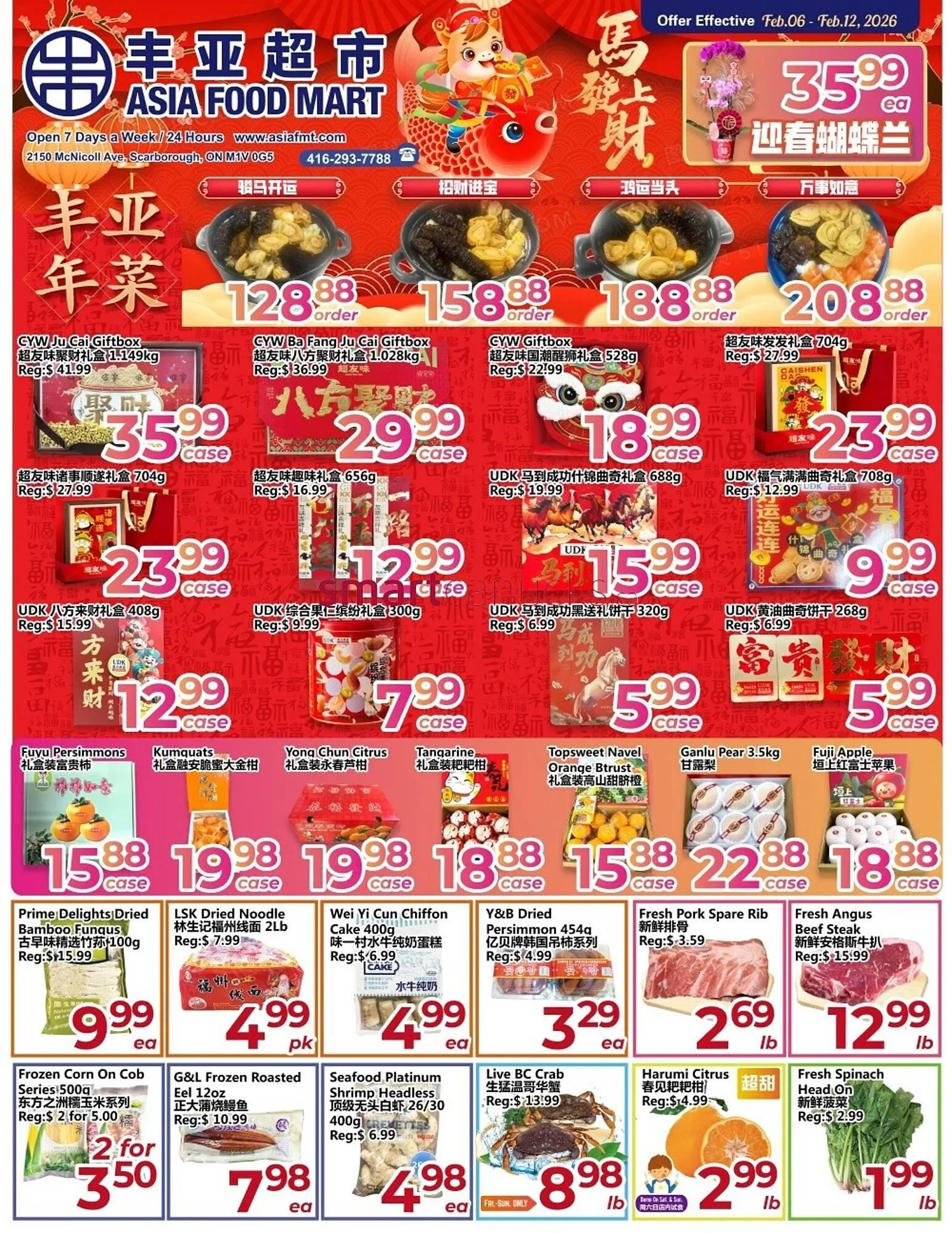 Asian Food Centre flyer - 1