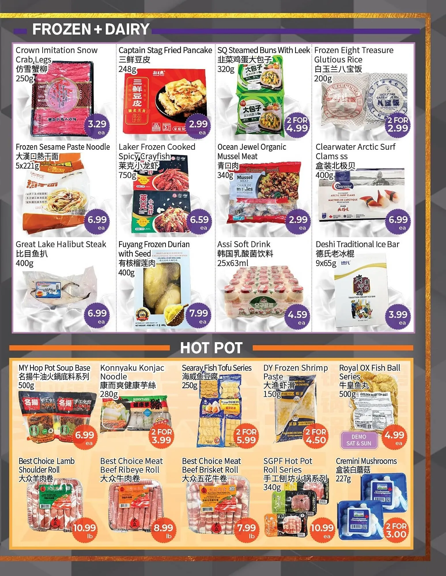 FreshWay Foodmart flyer from November 28 to December 4 2025 - flyer page 3