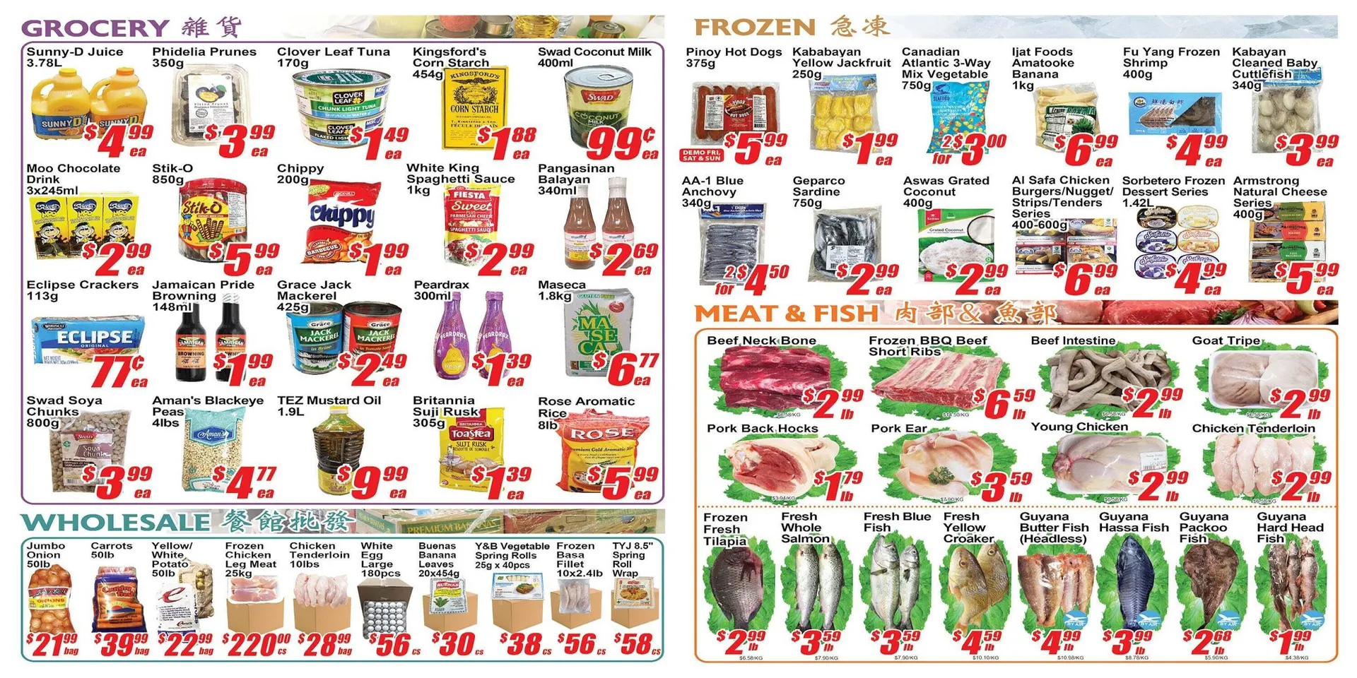 Jian Hing Supermarket flyer from August 8 to August 15 2025 - flyer page 2