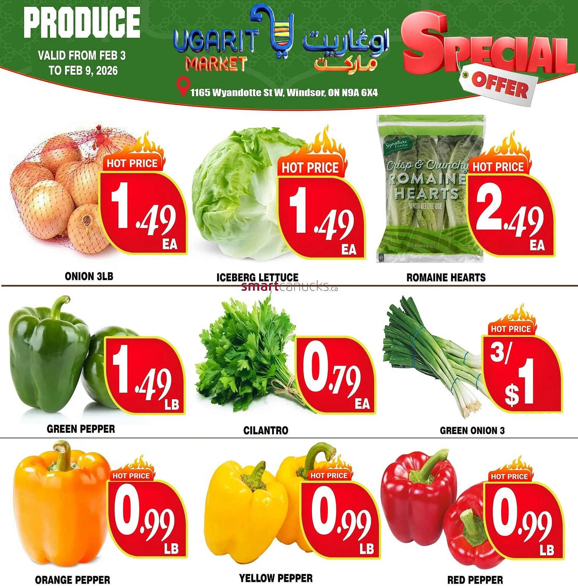 Ugarit Market flyer from February 3 to February 9 2026 - flyer page 2