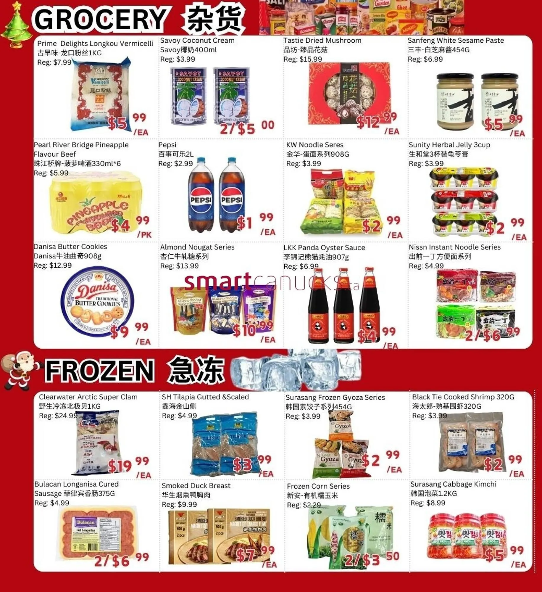Ranch Fresh Supermarket flyer from December 19 to December 25 2025 - flyer page 2