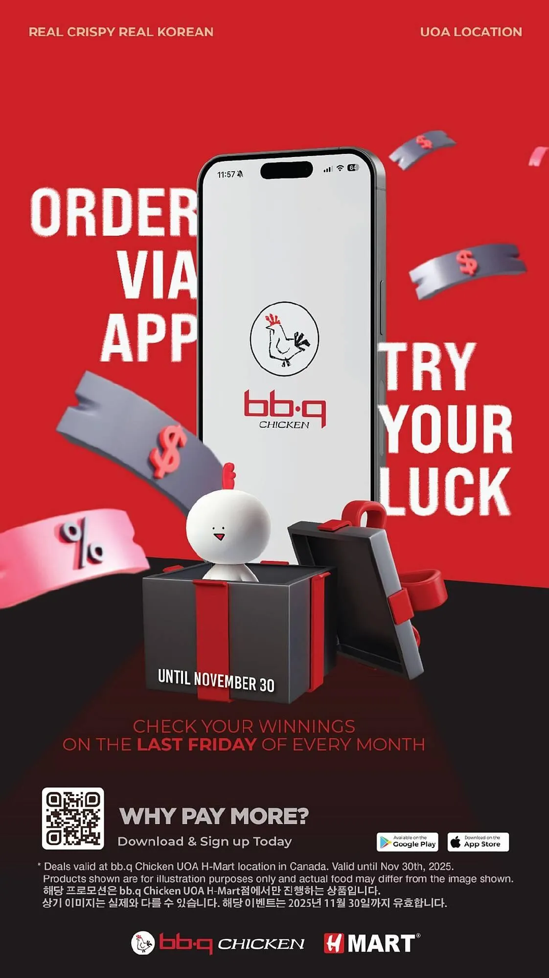 H-Mart flyer from April 18 to April 24 2025 - flyer page 32