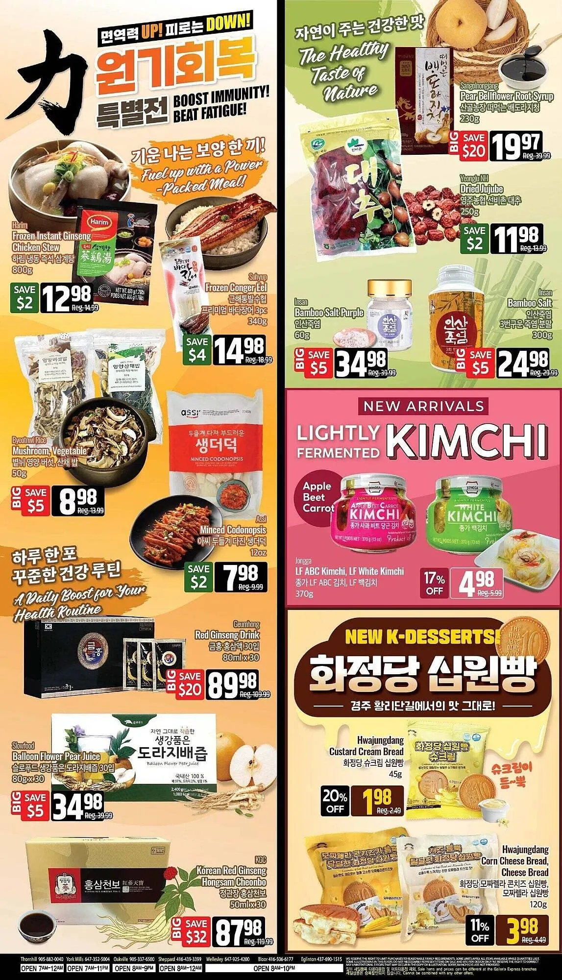 Galleria Supermarket flyer from March 21 to March 28 2025 - flyer page 4