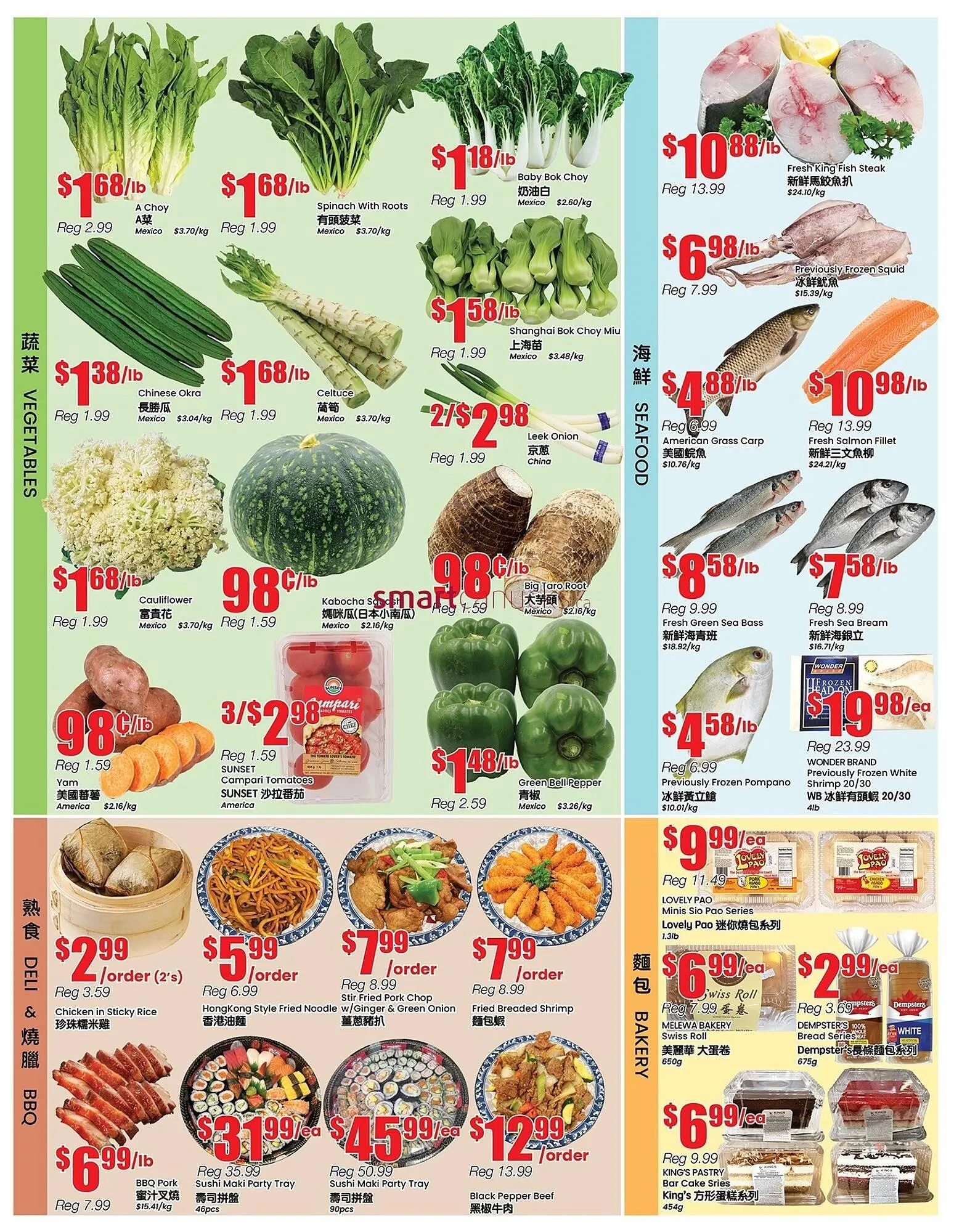 Terra Foodmart flyer from December 26 to January 1 2026 - flyer page 4