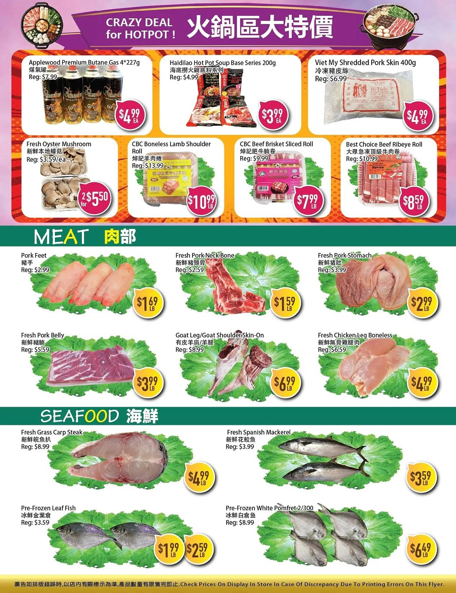 Full Fresh Supermarket flyer from December 26 to January 1 2026 - flyer page 4