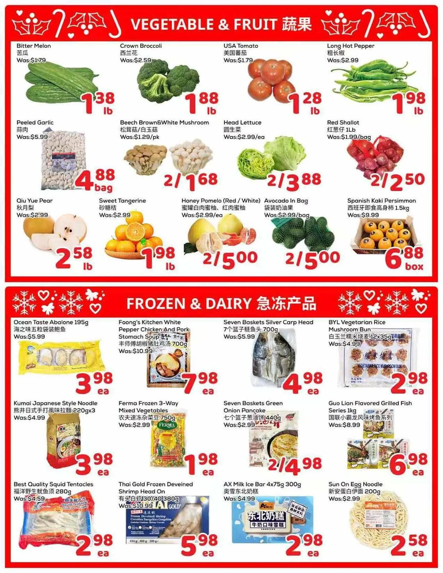 Foody Mart flyer from January 9 to January 15 2026 - flyer page 2