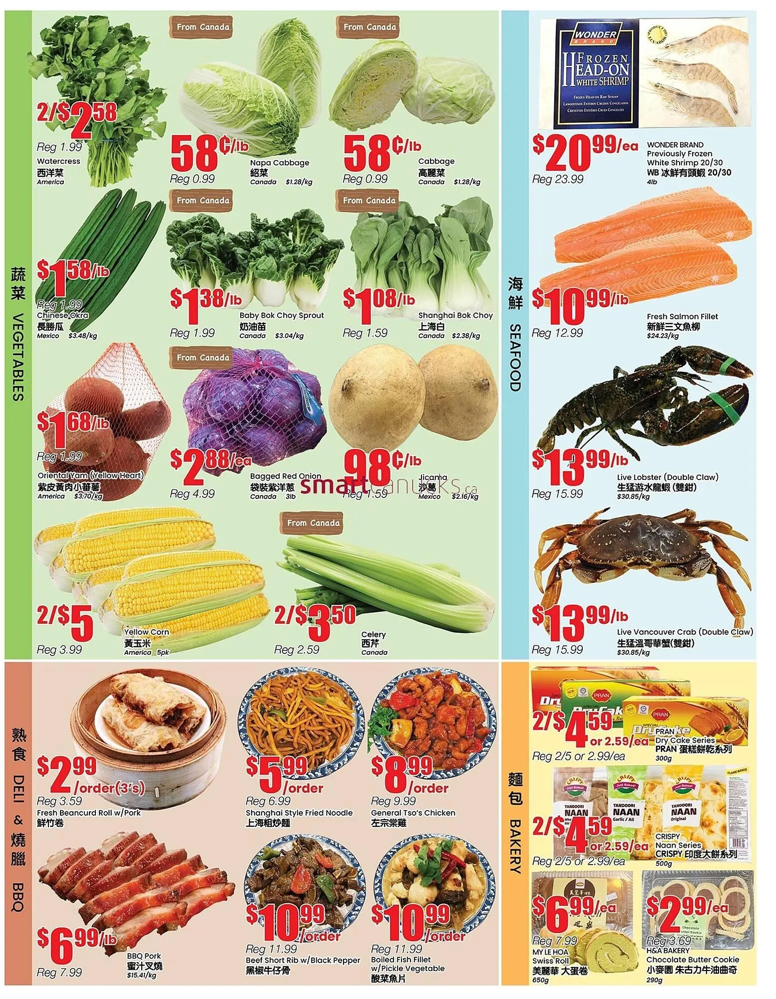Terra Foodmart flyer from October 24 to October 30 2025 - flyer page 4